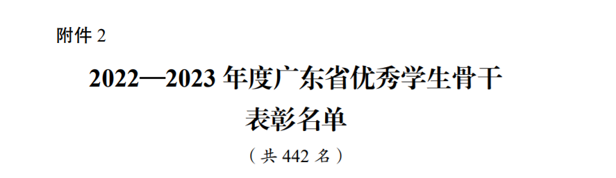 李芯怡2.png 李芯怡2.png