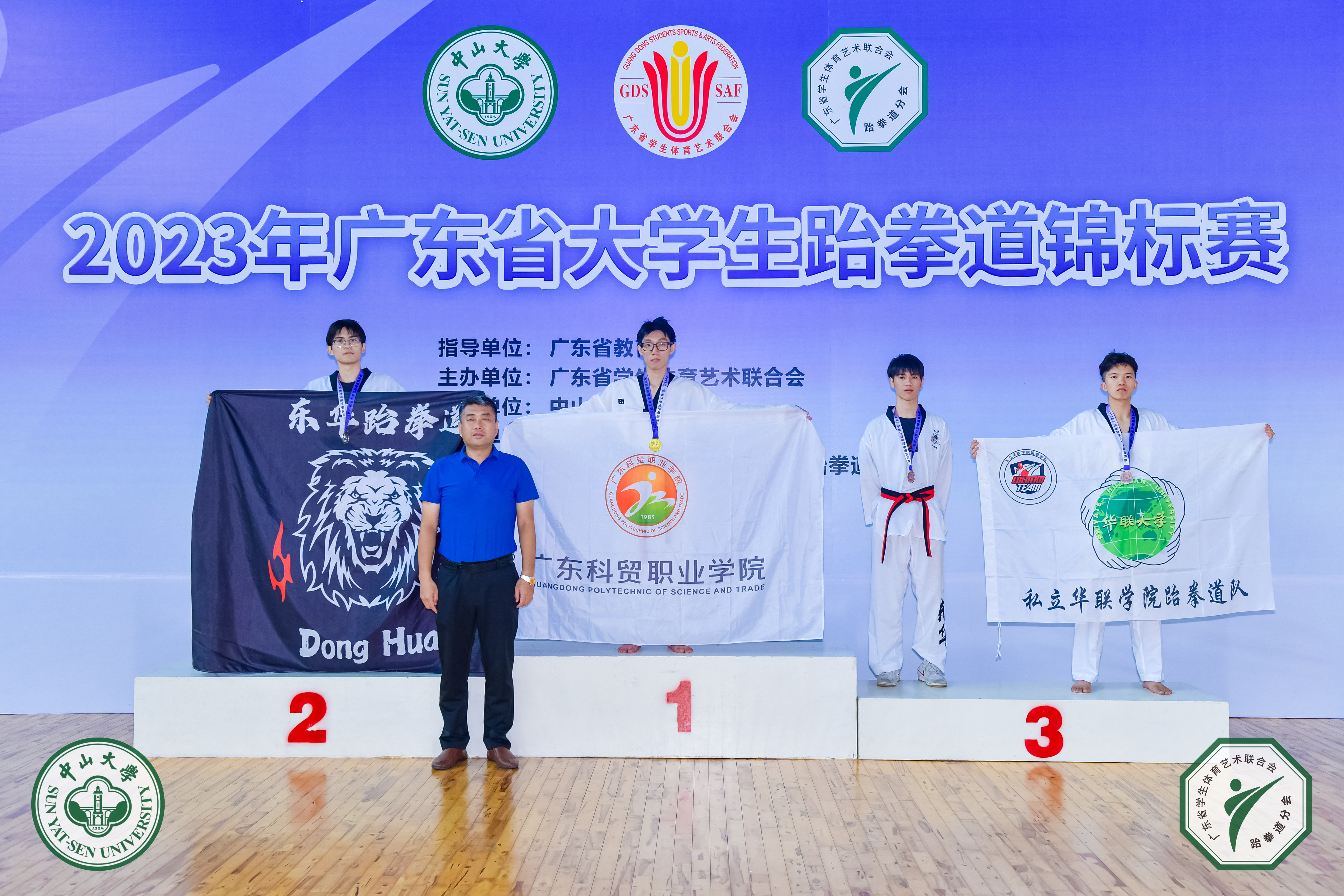 微信图片_20230621161249.jpg 微信图片_20230621161249.jpg