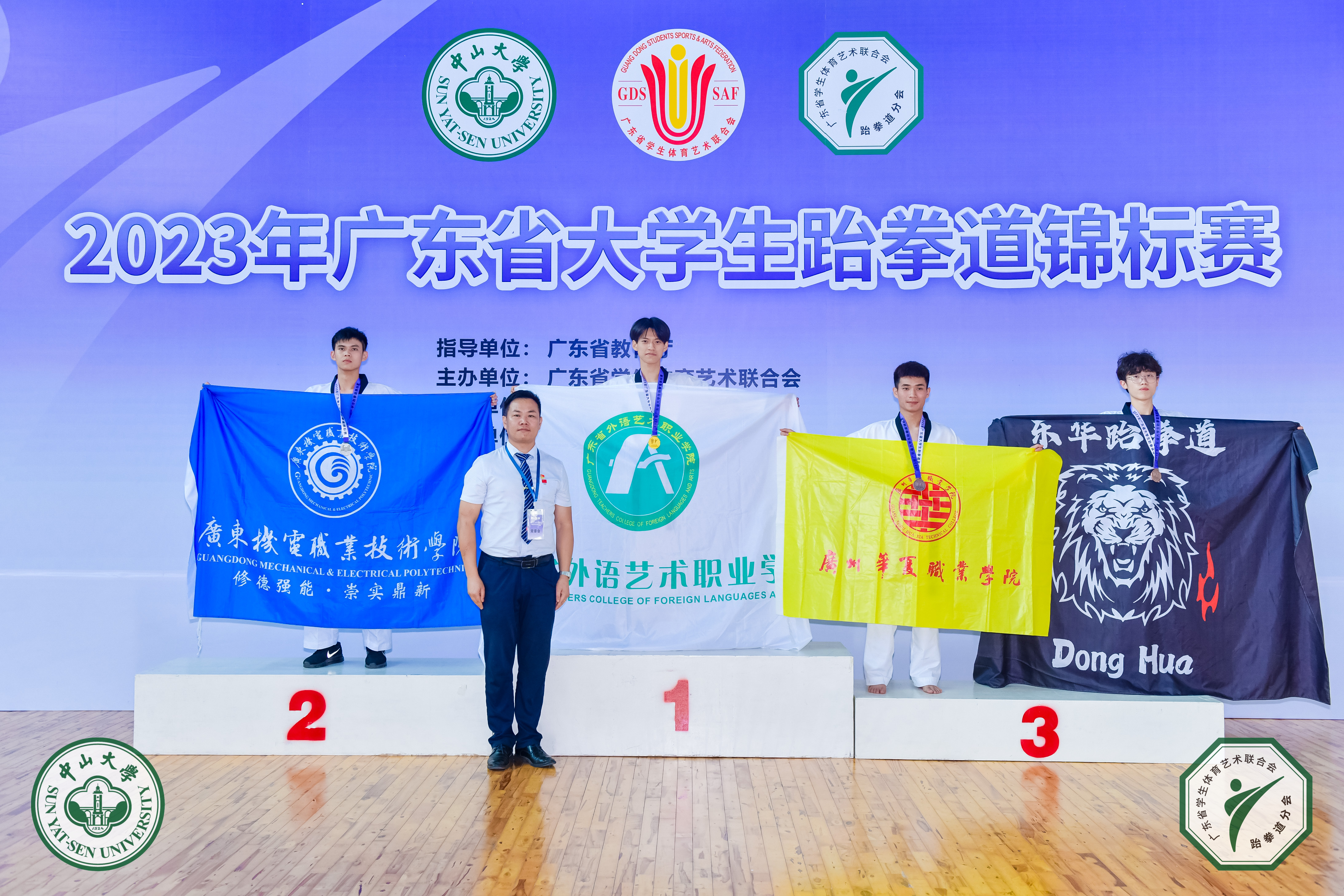 微信图片_20230621161240.jpg 微信图片_20230621161240.jpg