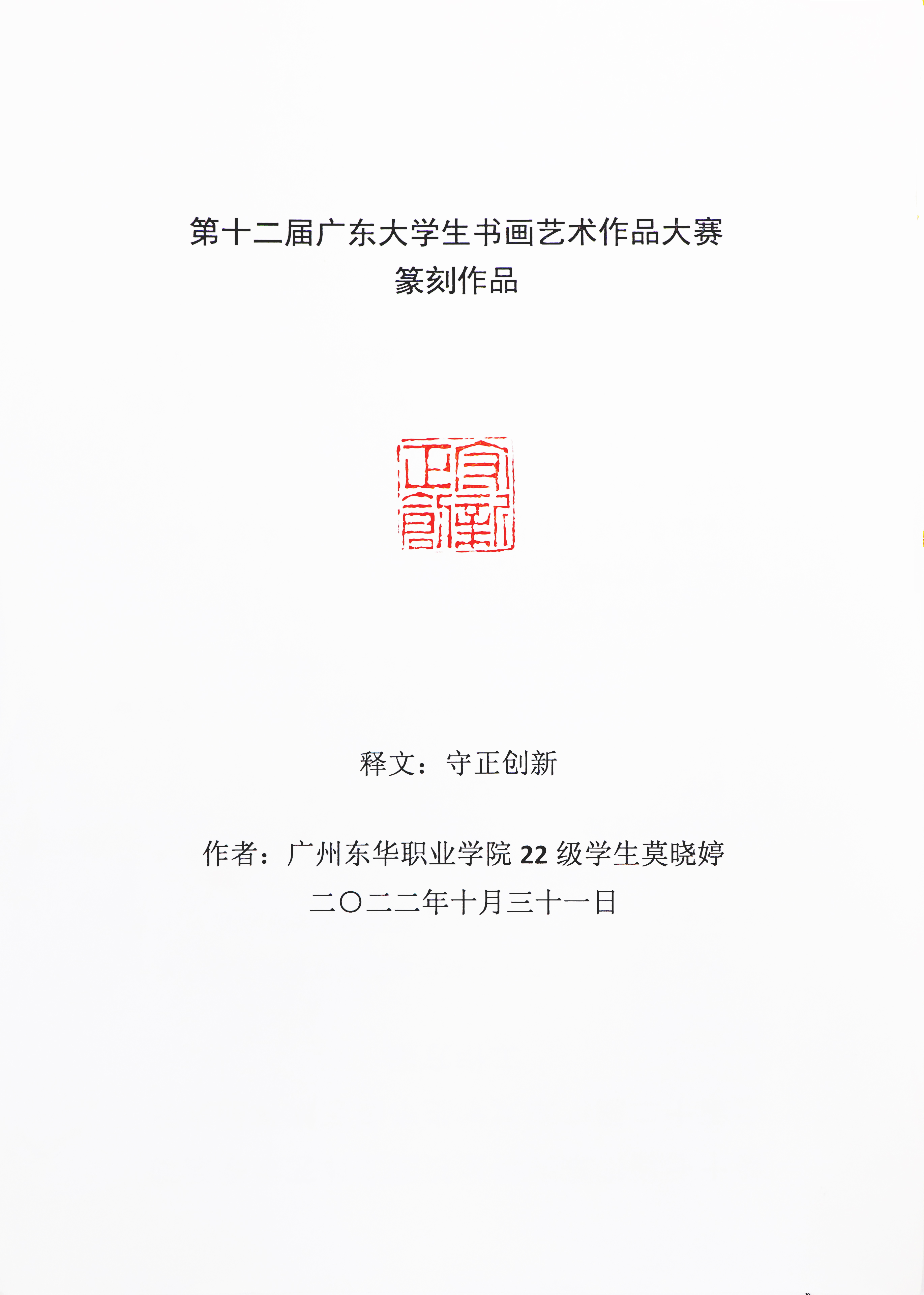 作品4.jpg 作品4.jpg