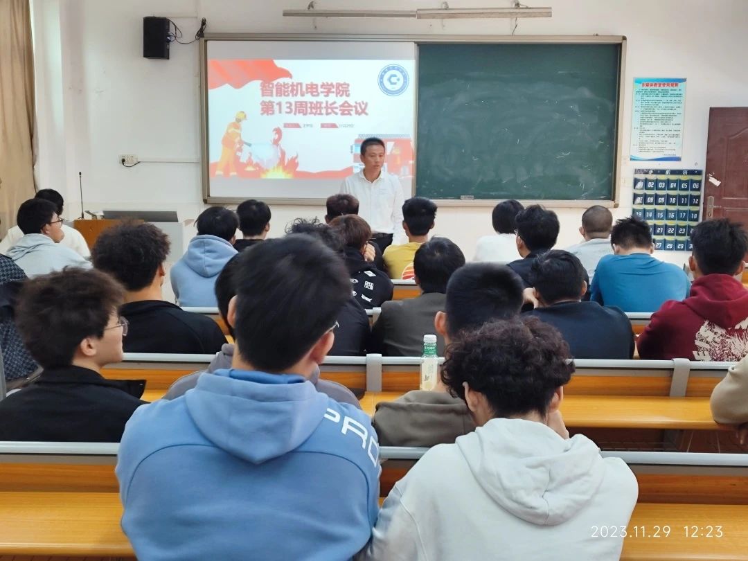 微信图片_20231201200243.jpg 微信图片_20231201200243.jpg