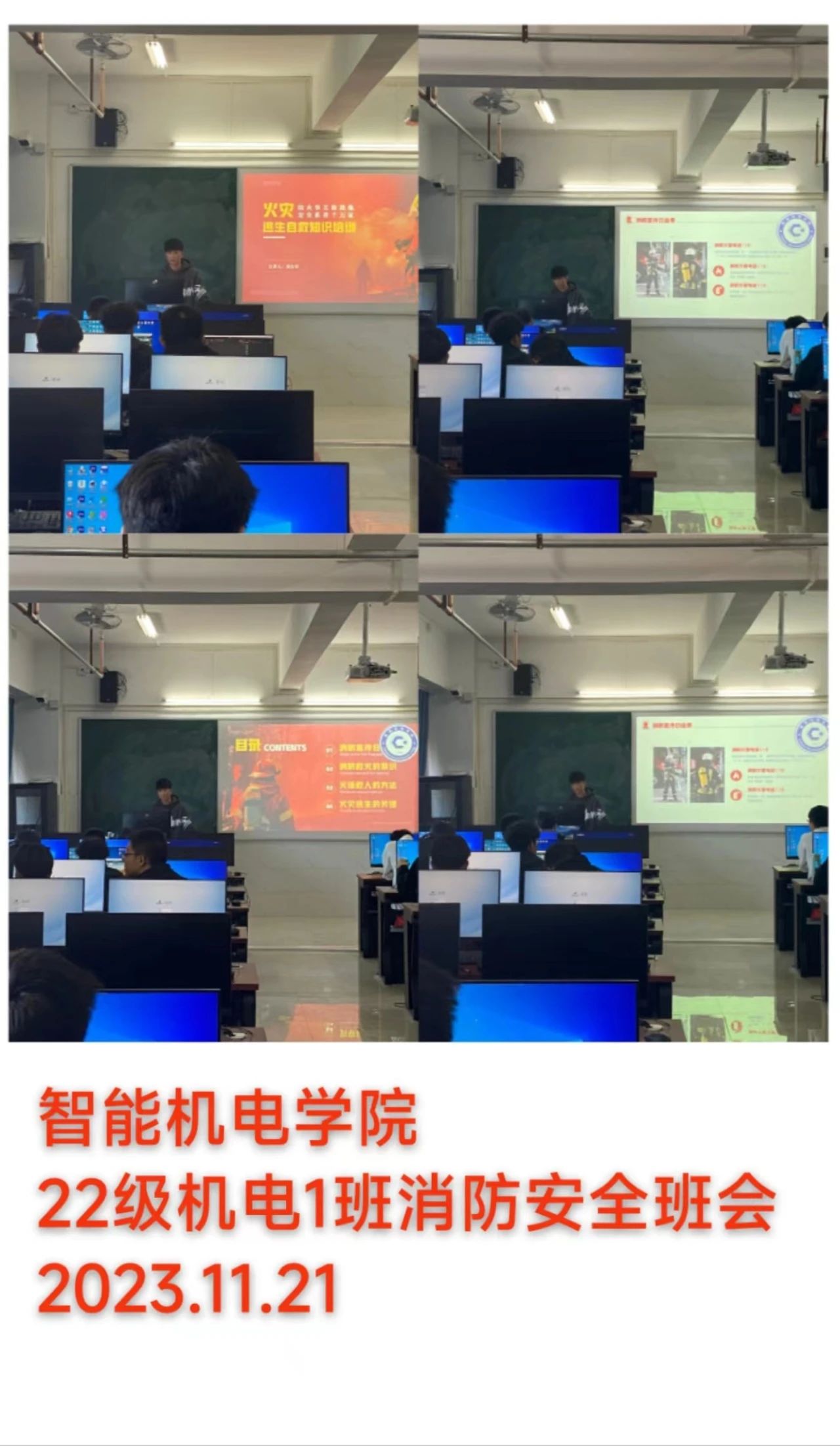 微信图片_20231201204853.jpg 微信图片_20231201204853.jpg