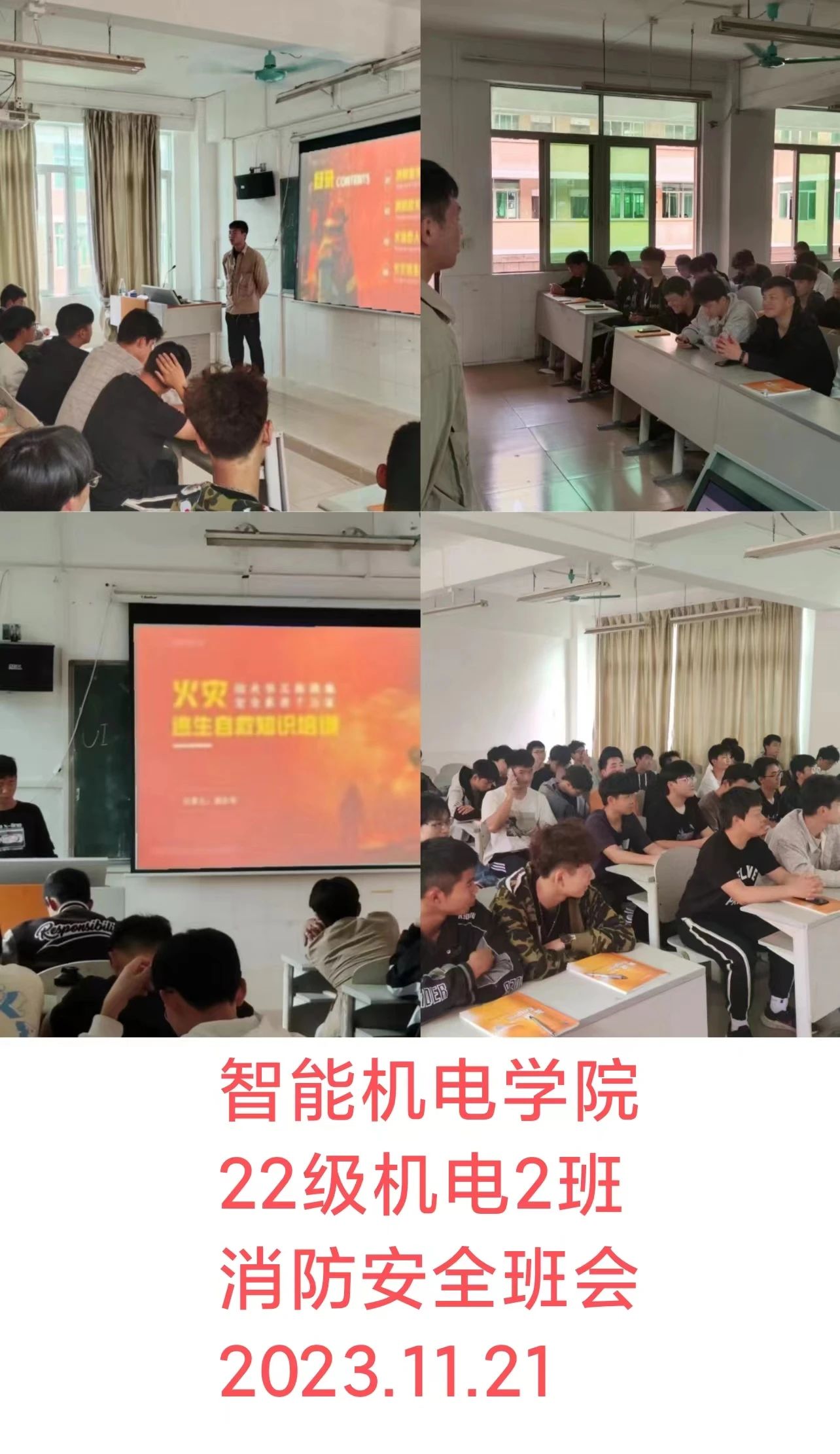 微信图片_20231201204921.jpg 微信图片_20231201204921.jpg