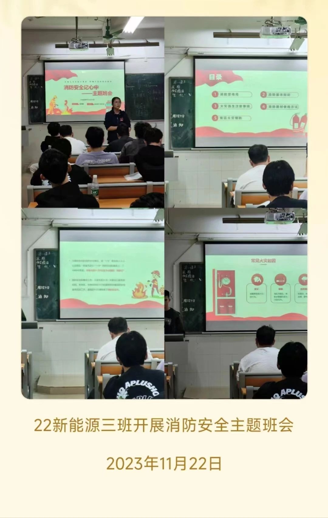 微信图片_20231201204933.jpg 微信图片_20231201204933.jpg