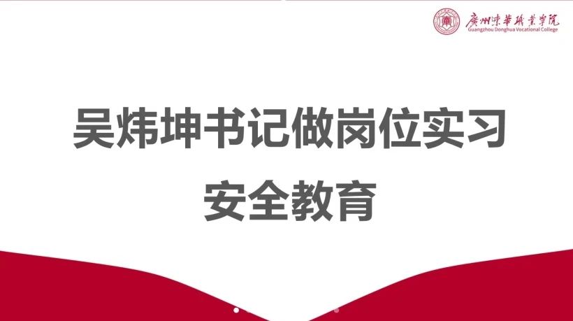 微信图片_20231205121313.jpg 微信图片_20231205121313.jpg