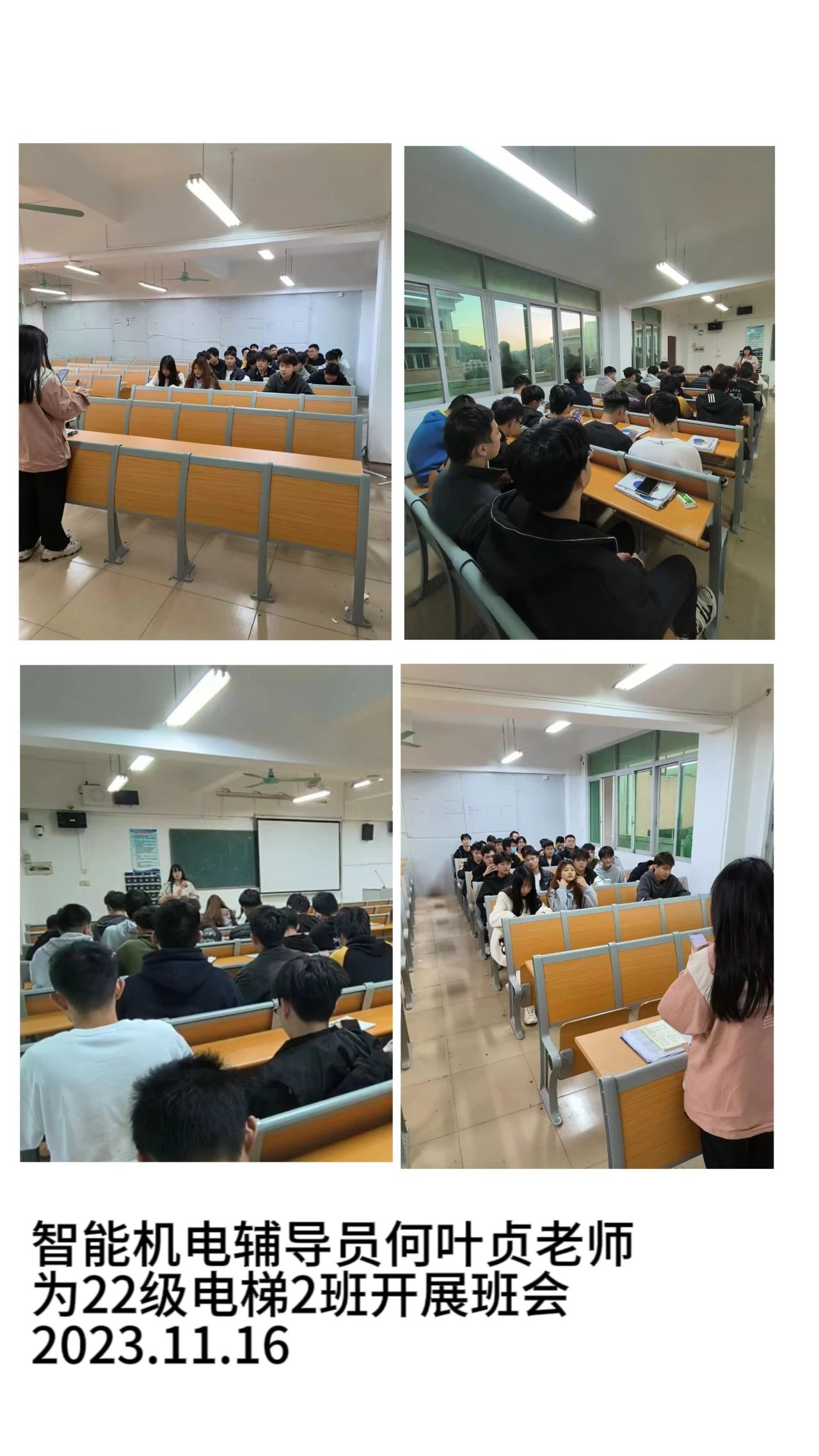 微信图片_20231205121819.jpg 微信图片_20231205121819.jpg