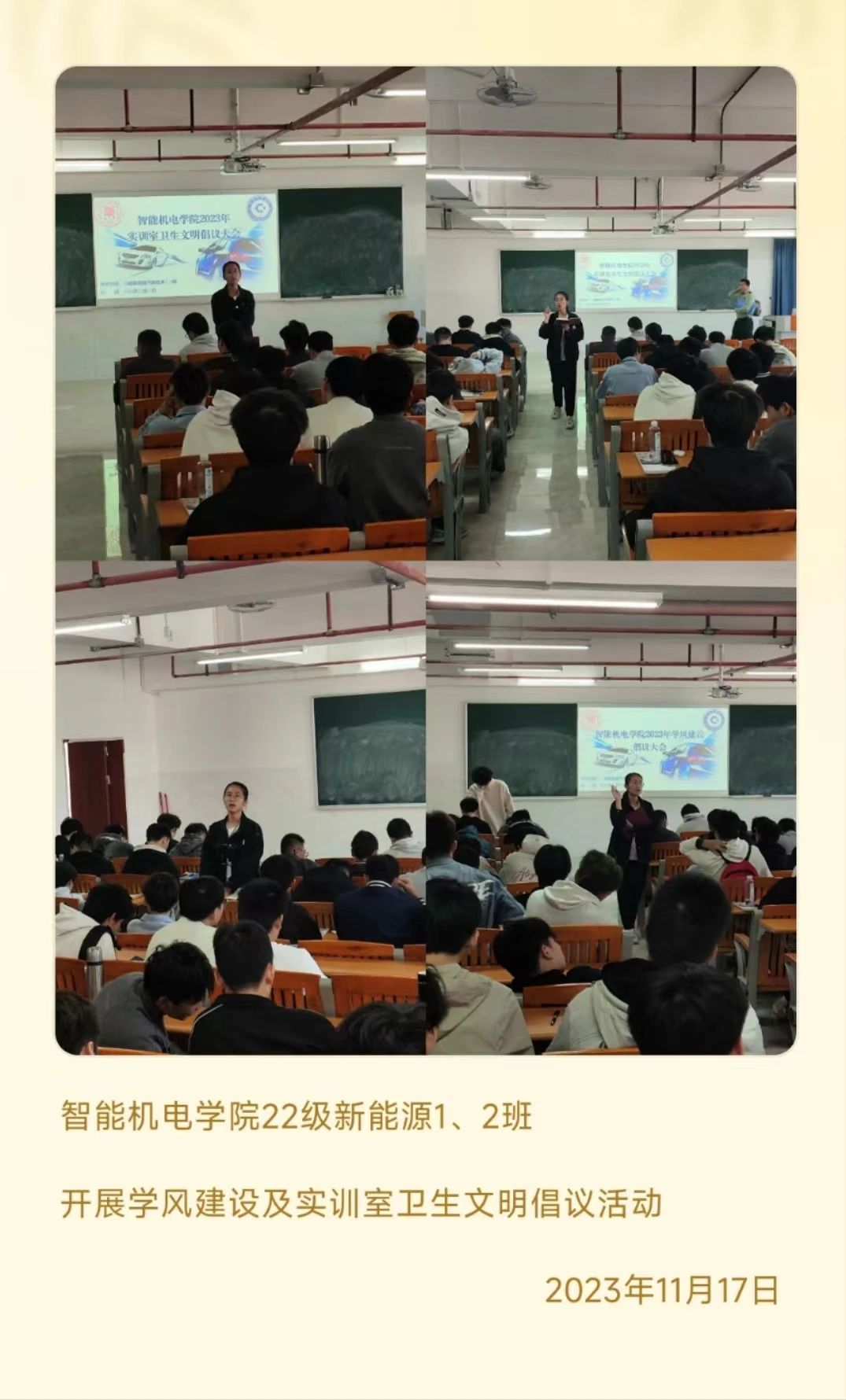 微信图片_20231205121825.jpg 微信图片_20231205121825.jpg