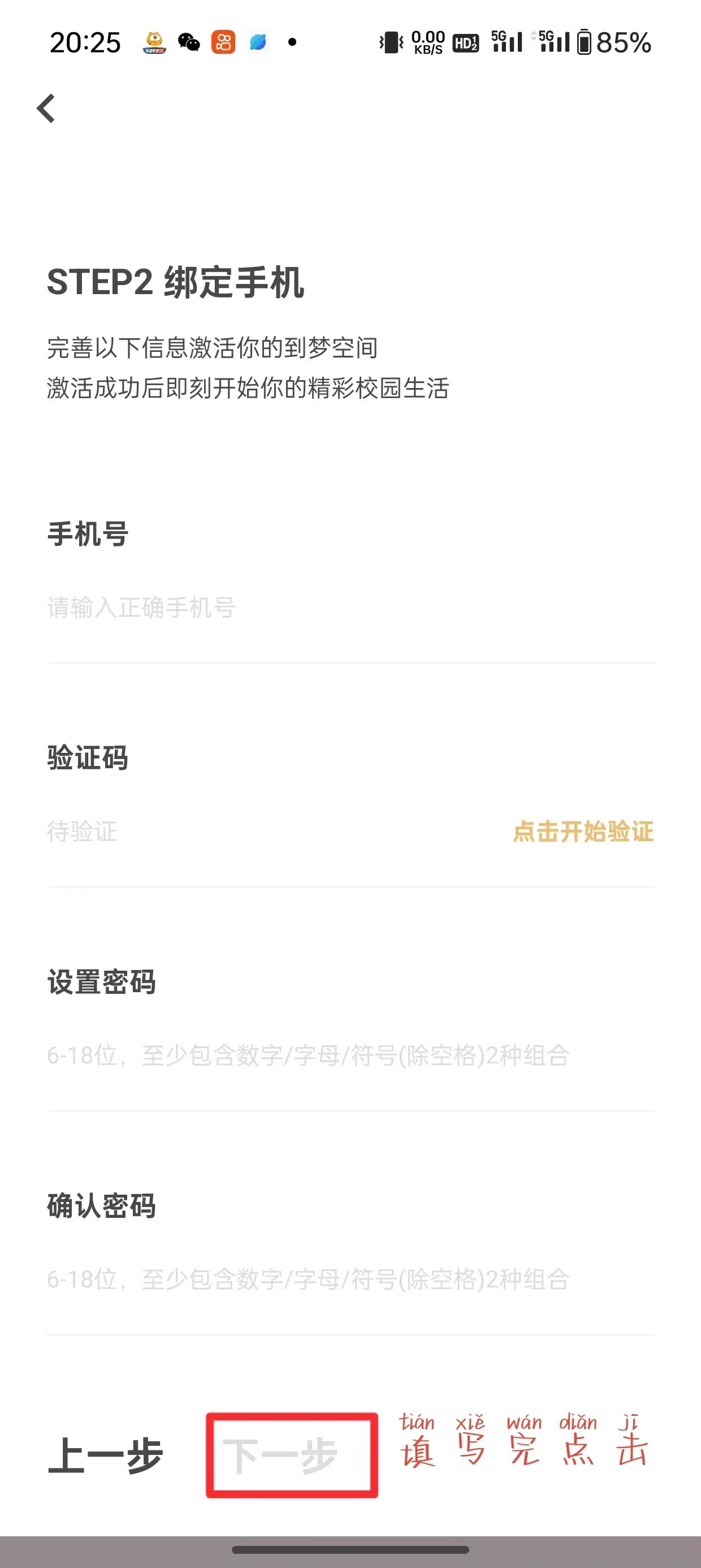 微信图片_20231220190528.jpg 微信图片_20231220190528.jpg