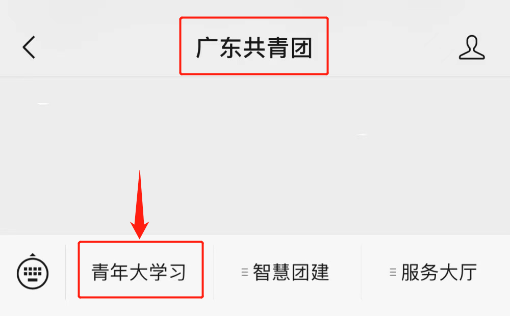 微信图片_20231220191427.png 微信图片_20231220191427.png