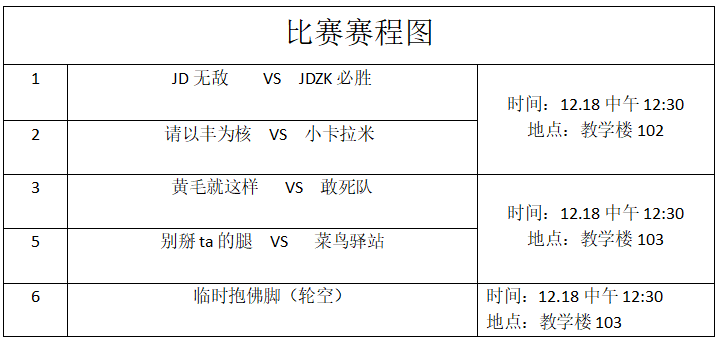 微信图片_20231220193713.png 微信图片_20231220193713.png