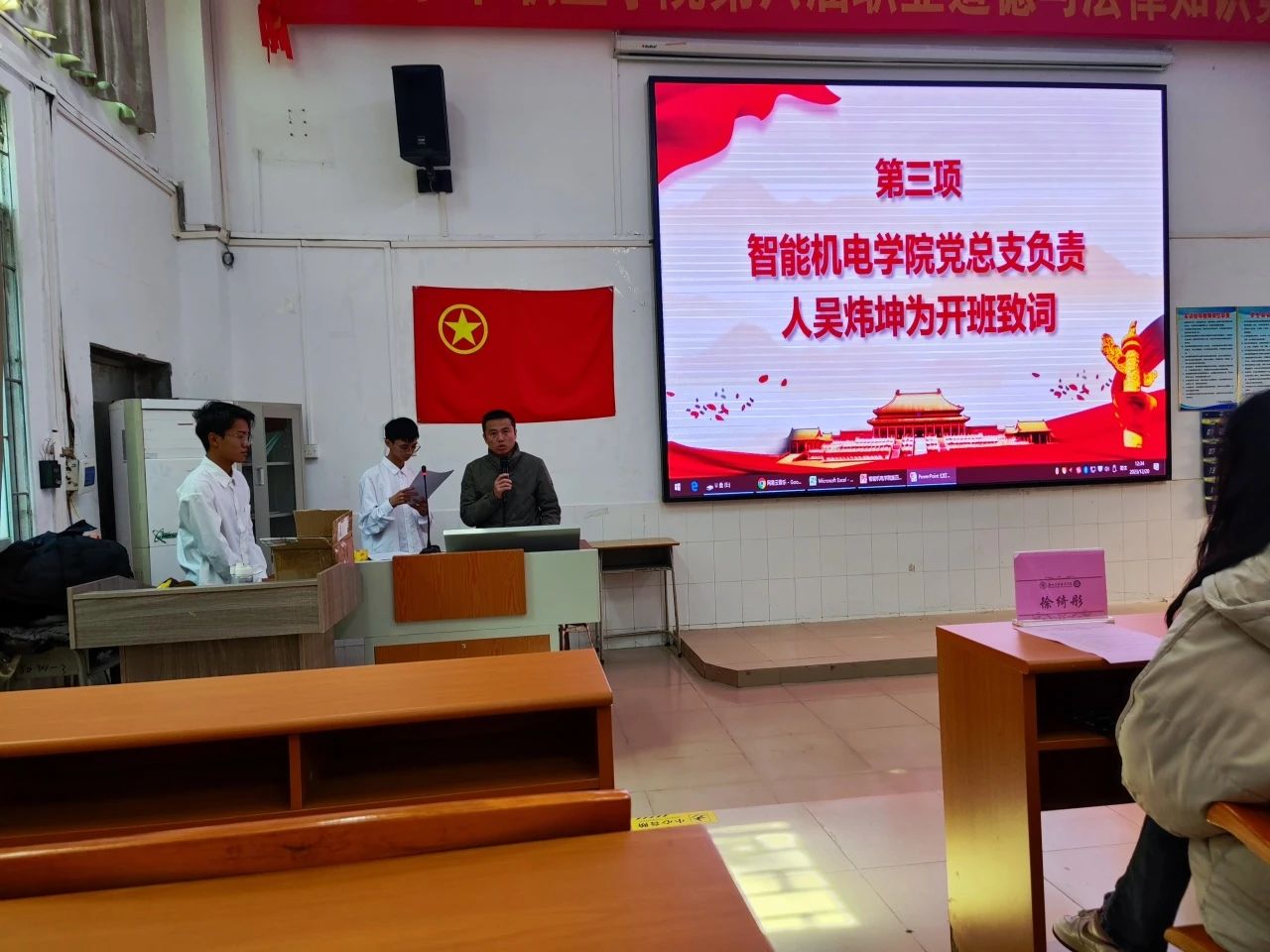 微信图片_20231222195558.jpg 微信图片_20231222195558.jpg