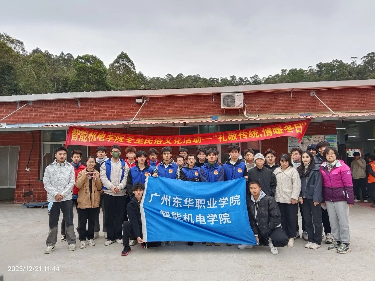 微信图片_20231222204043.jpg 微信图片_20231222204043.jpg