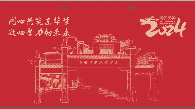 微信图片_20231222214837.png 微信图片_20231222214837.png