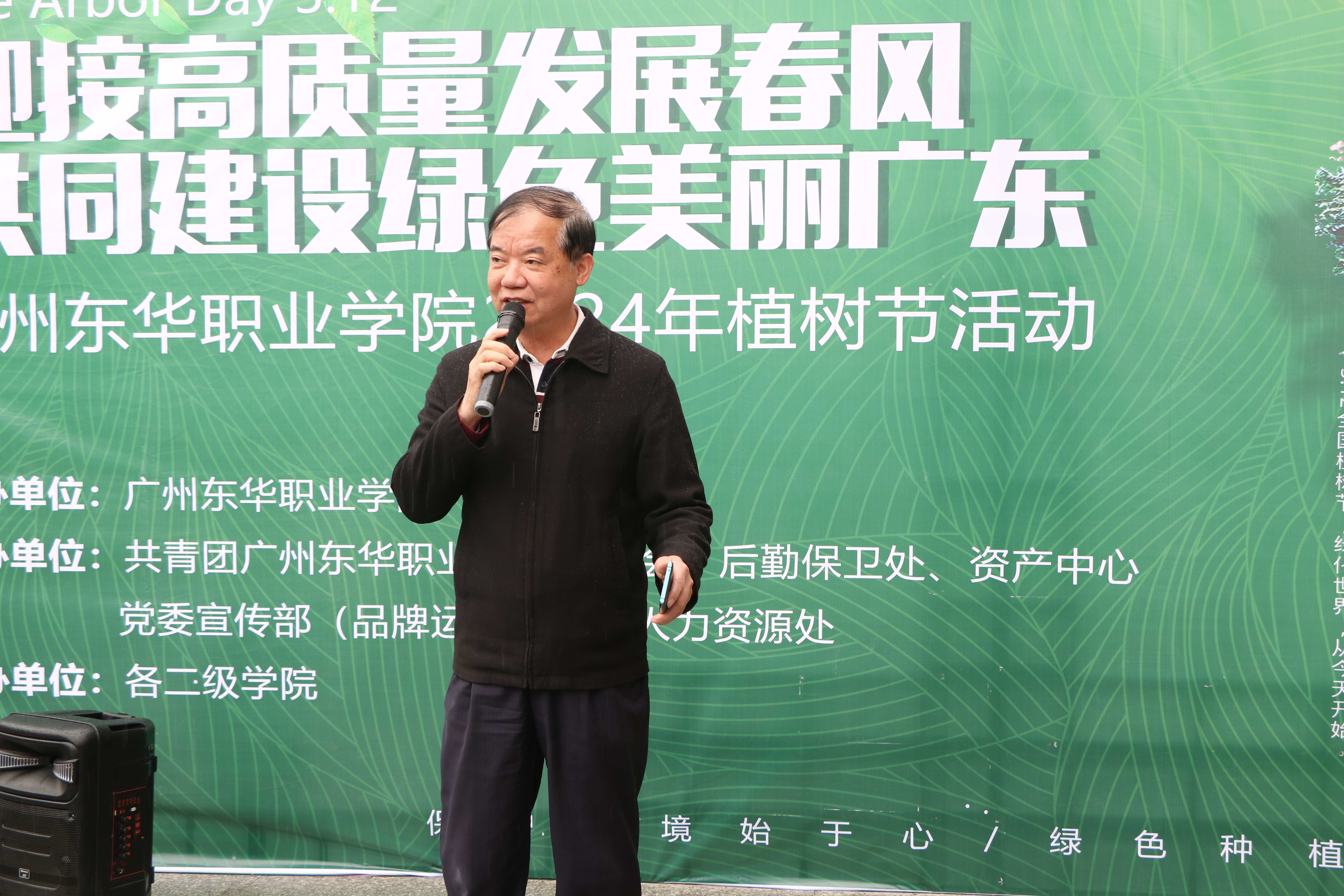 植树节-4.jpg