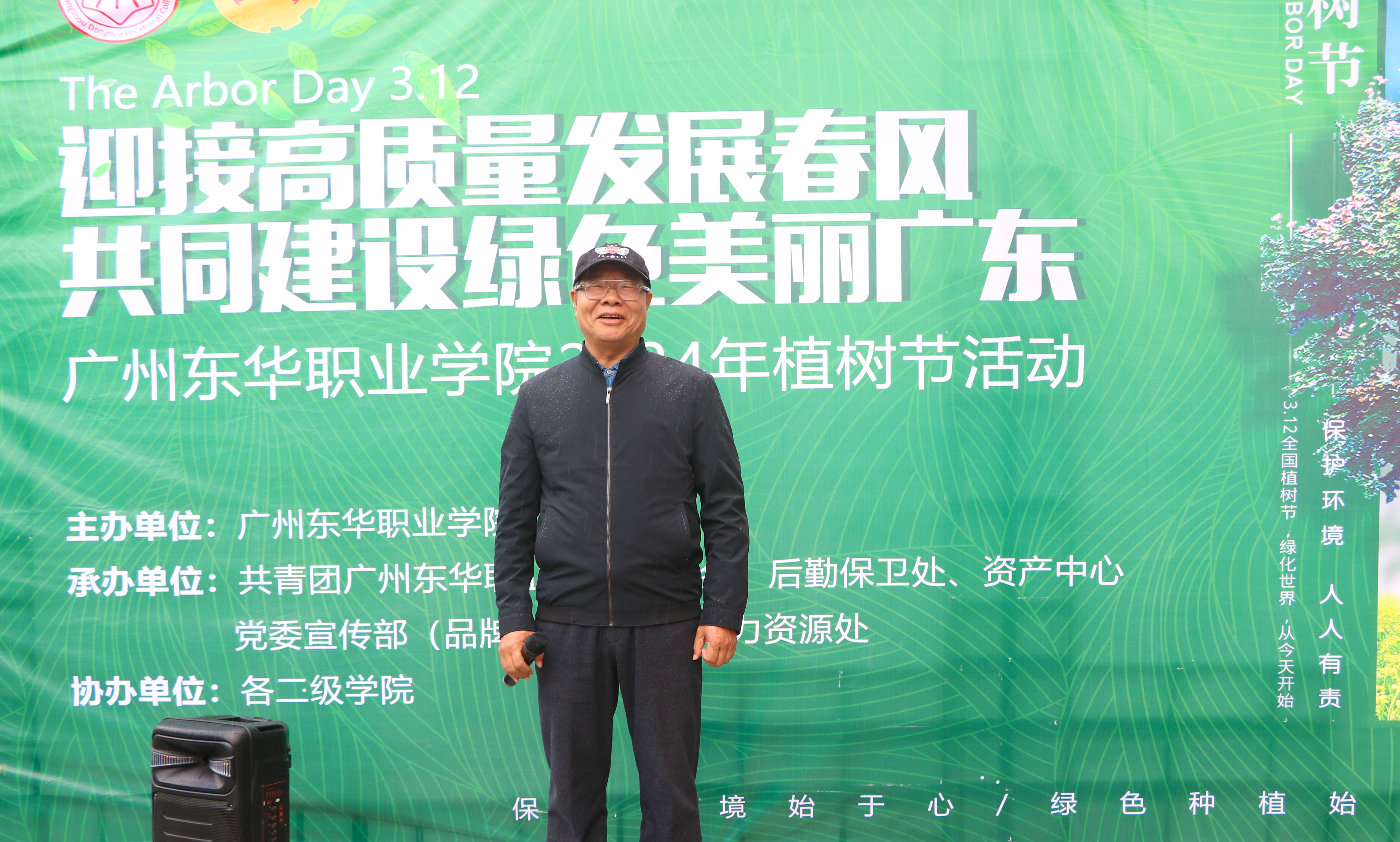 植树节-5.jpg