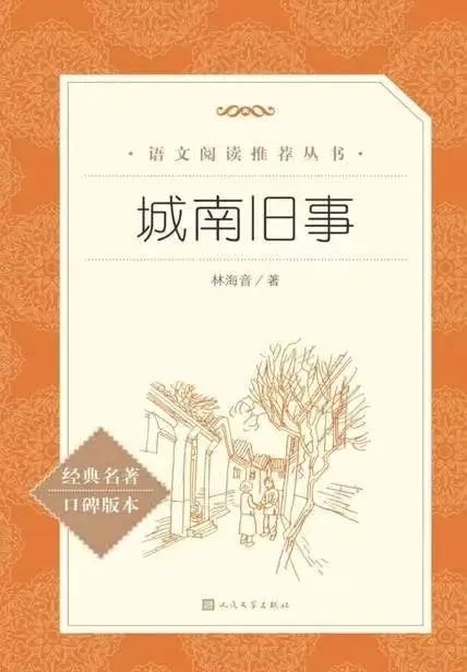 微信图片_20240315215337.jpg 微信图片_20240315215337.jpg