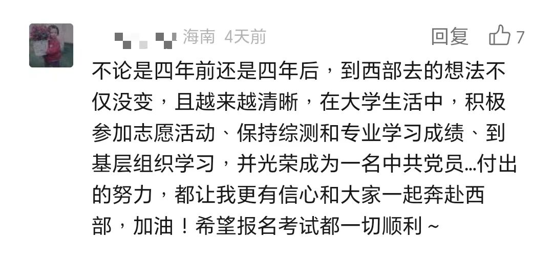 微信图片_20240413165028.jpg 微信图片_20240413165028.jpg