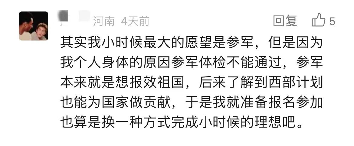 微信图片_20240413165034.jpg 微信图片_20240413165034.jpg