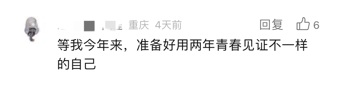 微信图片_20240413165044.png 微信图片_20240413165044.png