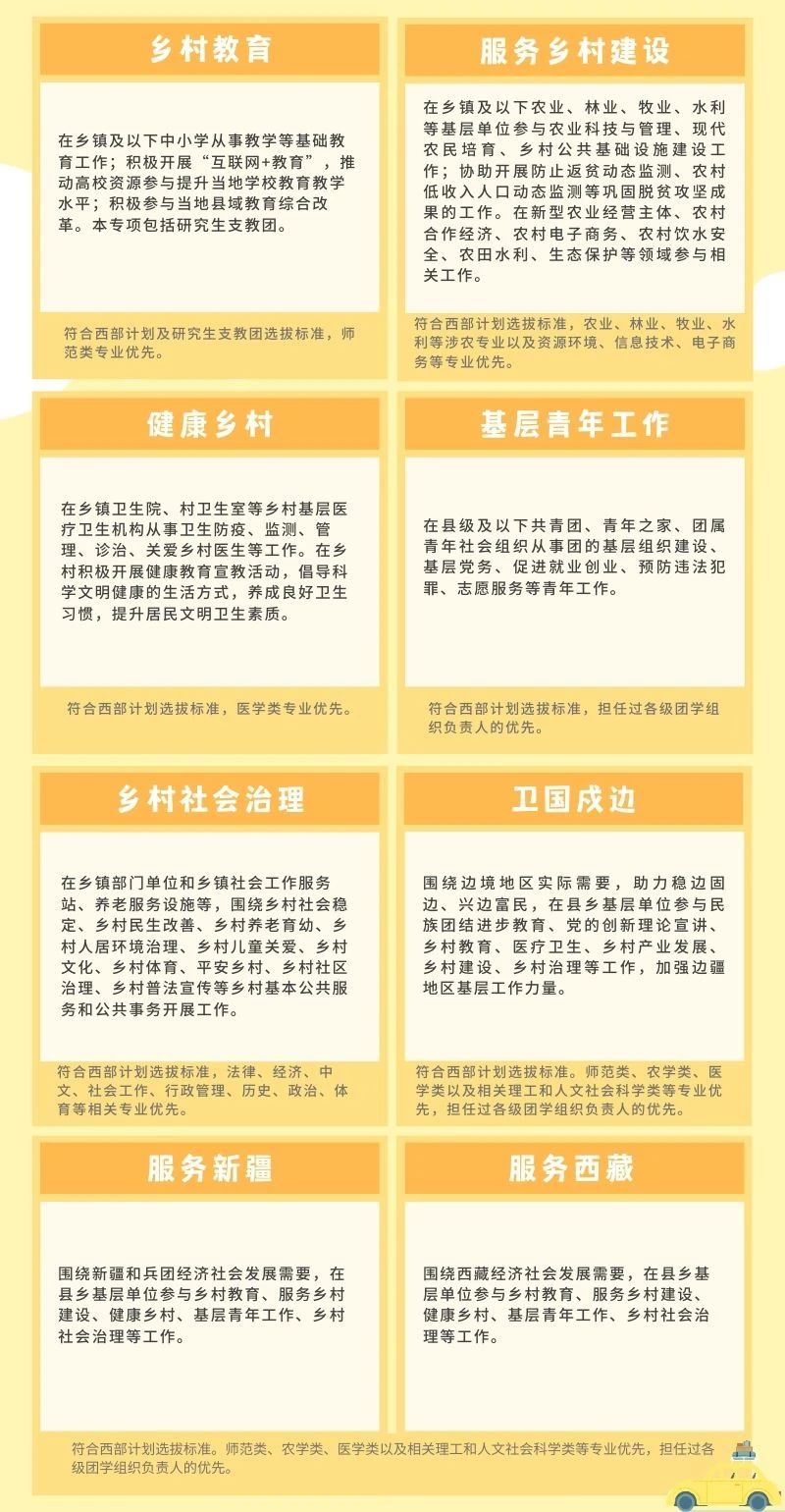 微信图片_20240413165106.jpg 微信图片_20240413165106.jpg