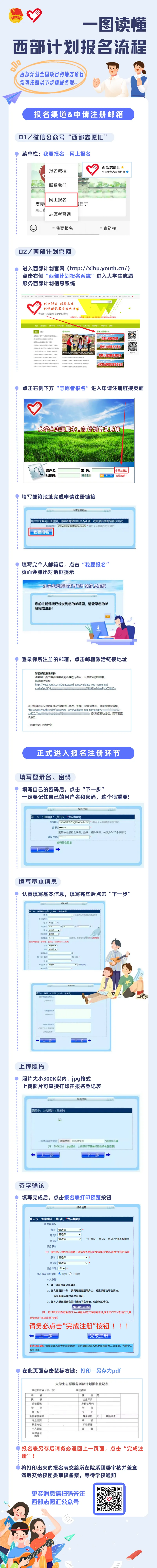微信图片_20240413165109.png 微信图片_20240413165109.png