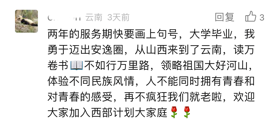 微信图片_20240413165132.png 微信图片_20240413165132.png