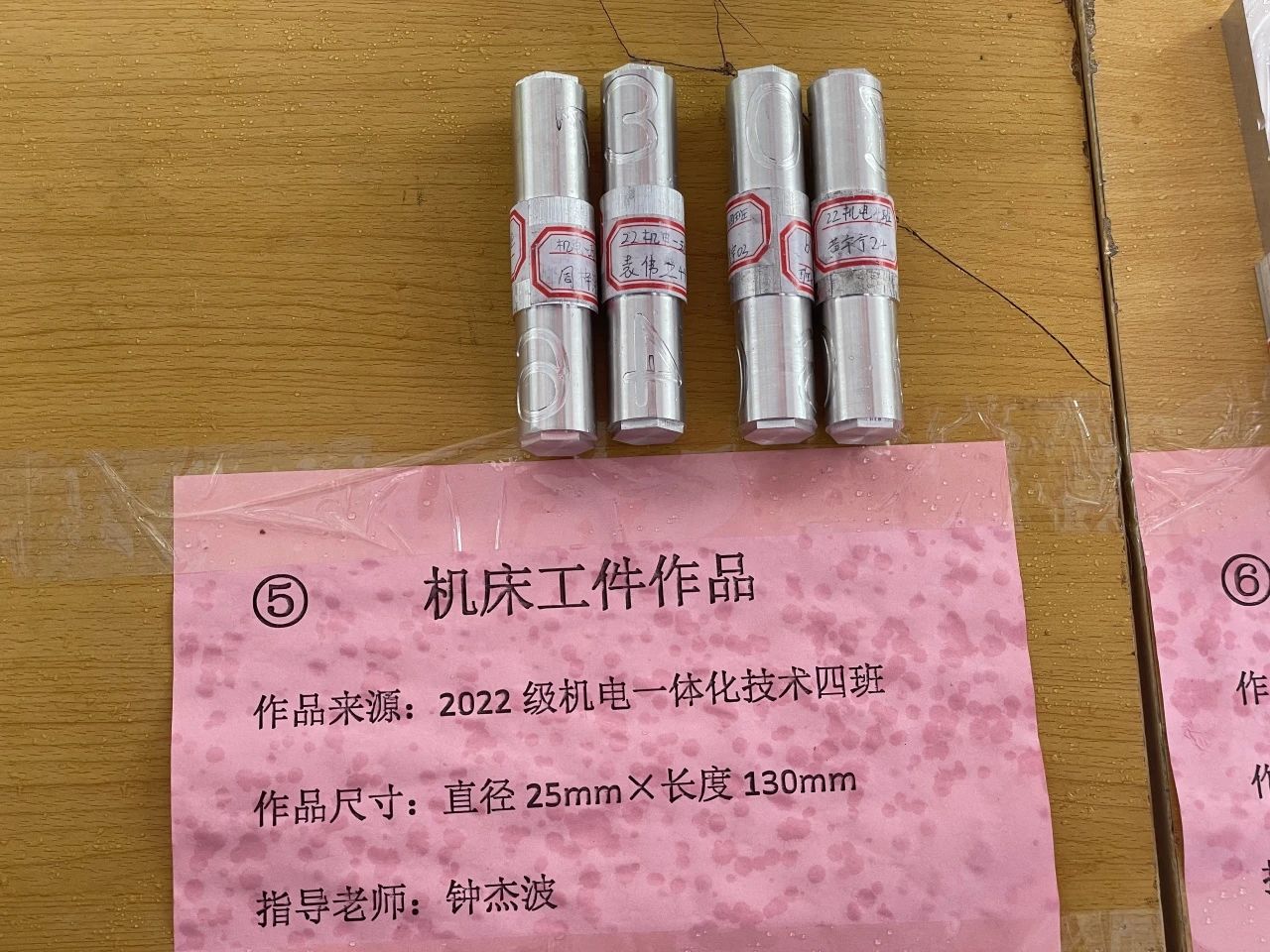 微信图片_20240510224146.jpg 微信图片_20240510224146.jpg