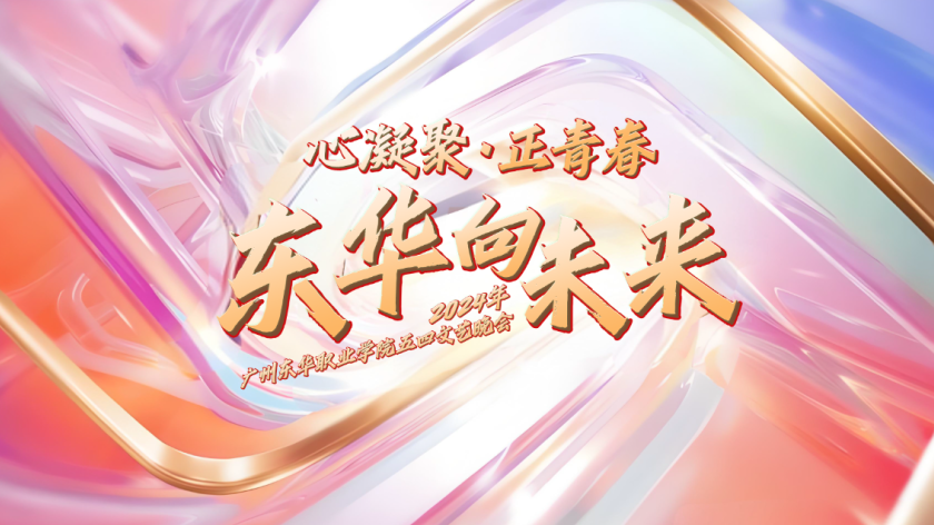 微信图片_20240511224820.png 微信图片_20240511224820.png