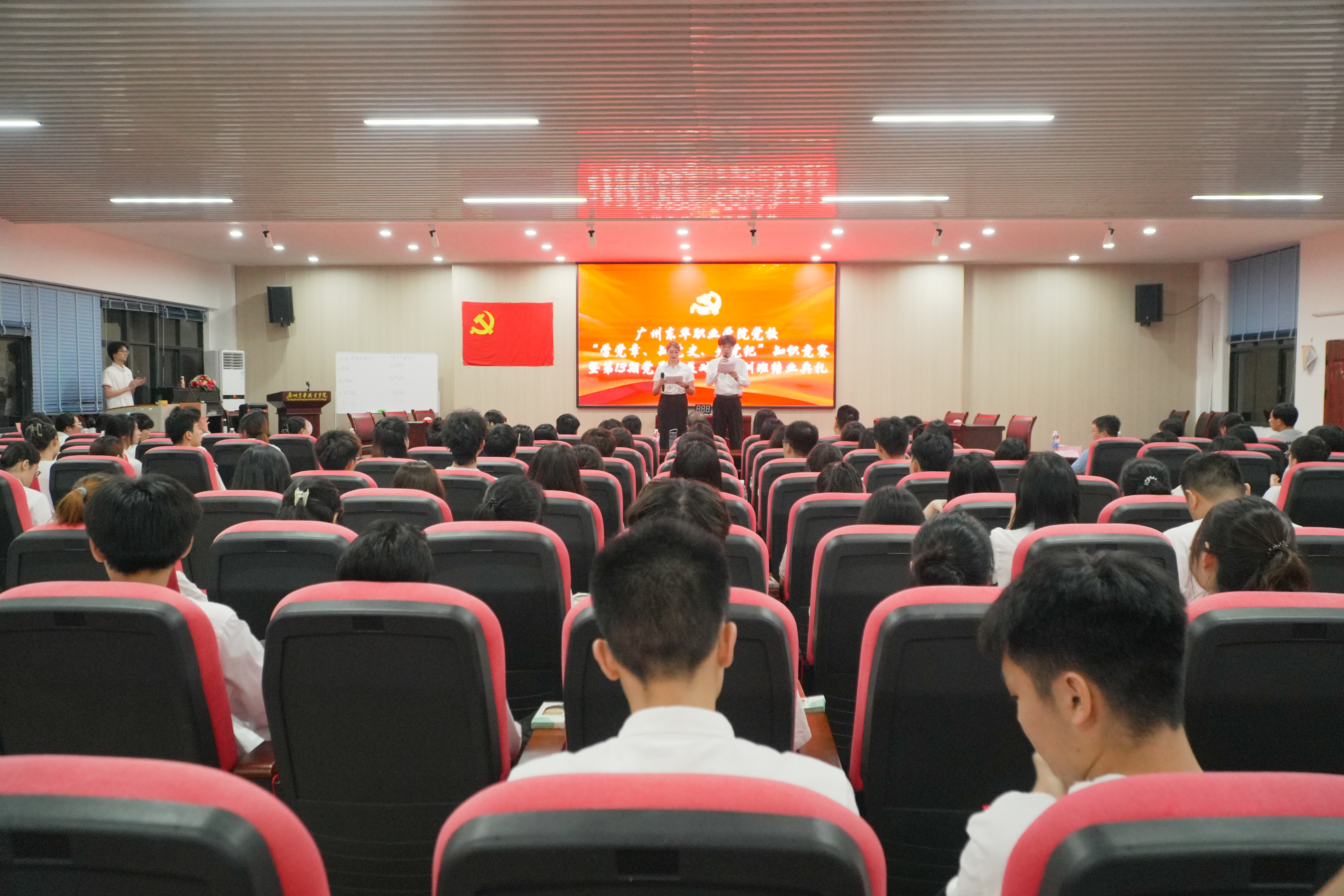 结业-1.jpg 结业-1.jpg