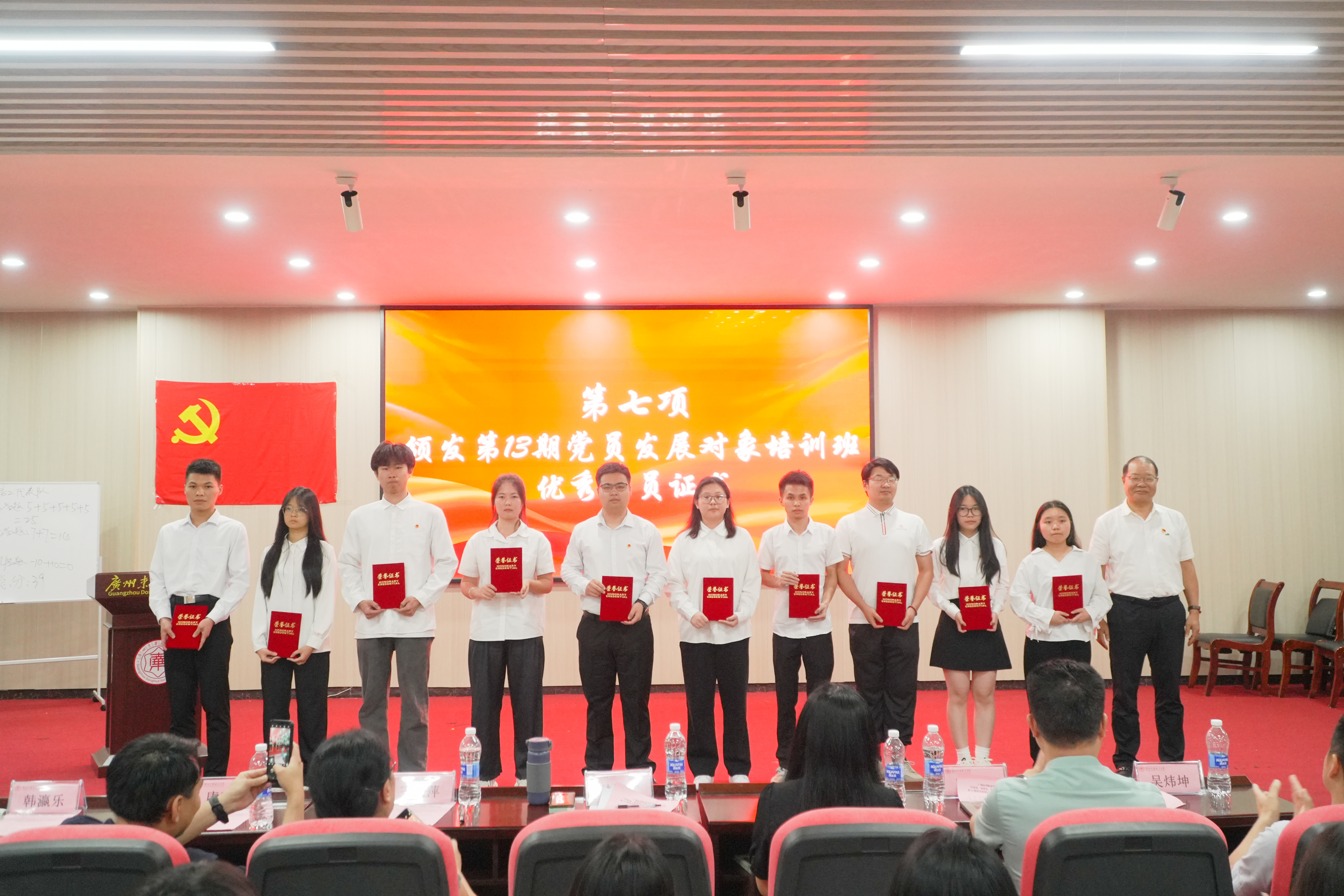 结业-32.jpg 结业-32.jpg