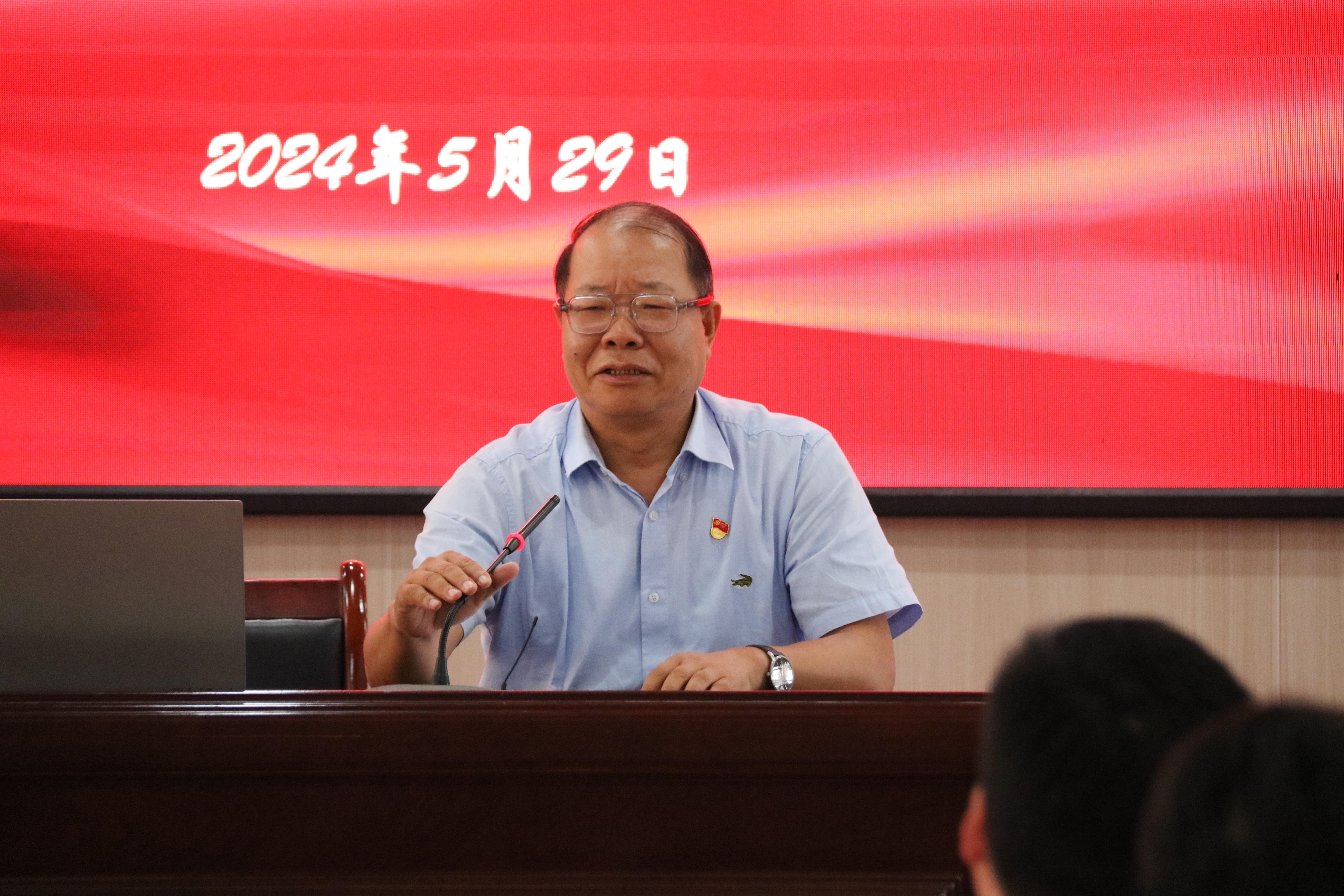 纪律教育会-7.jpg 纪律教育会-7.jpg