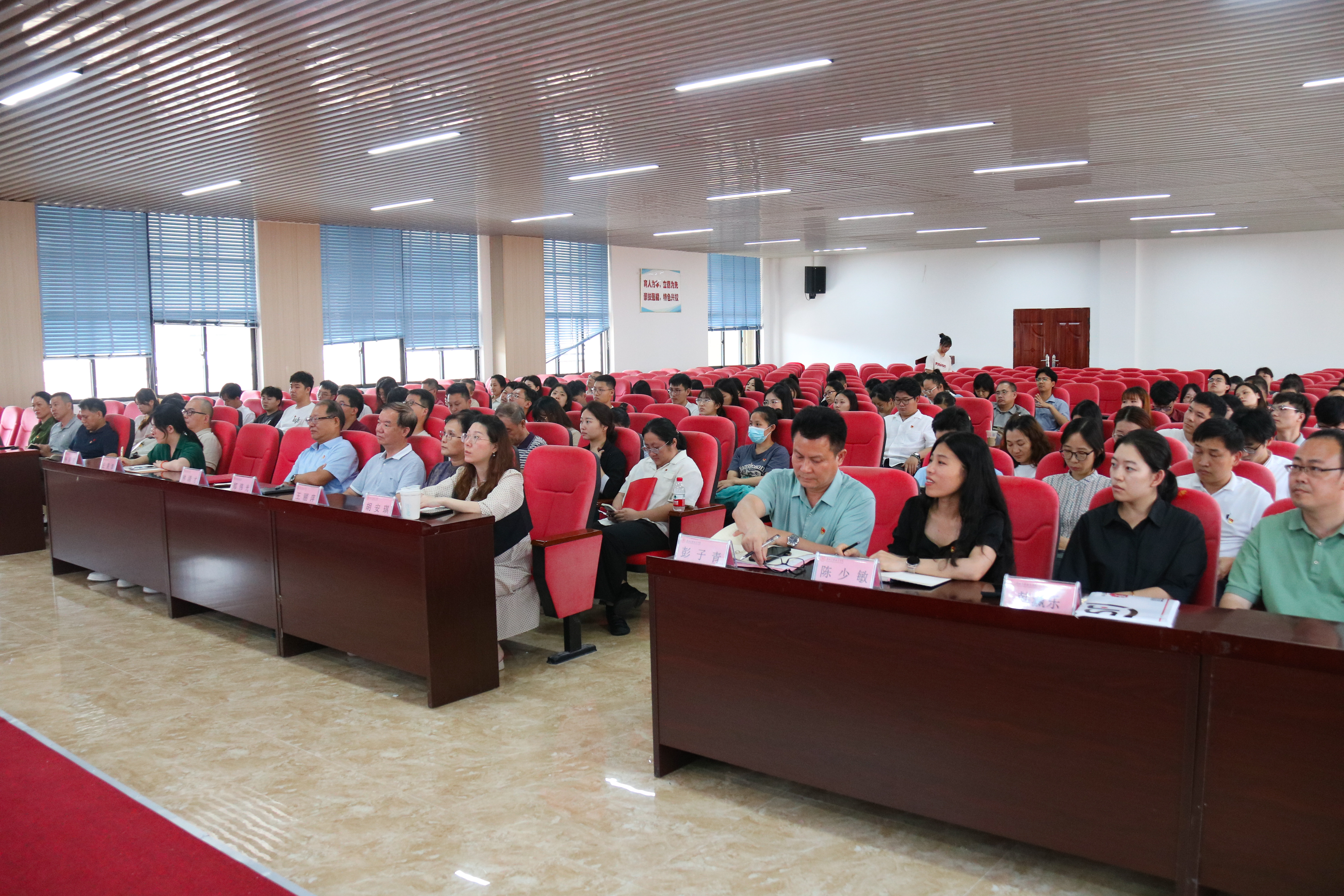 纪律教育会-3.jpg 纪律教育会-3.jpg