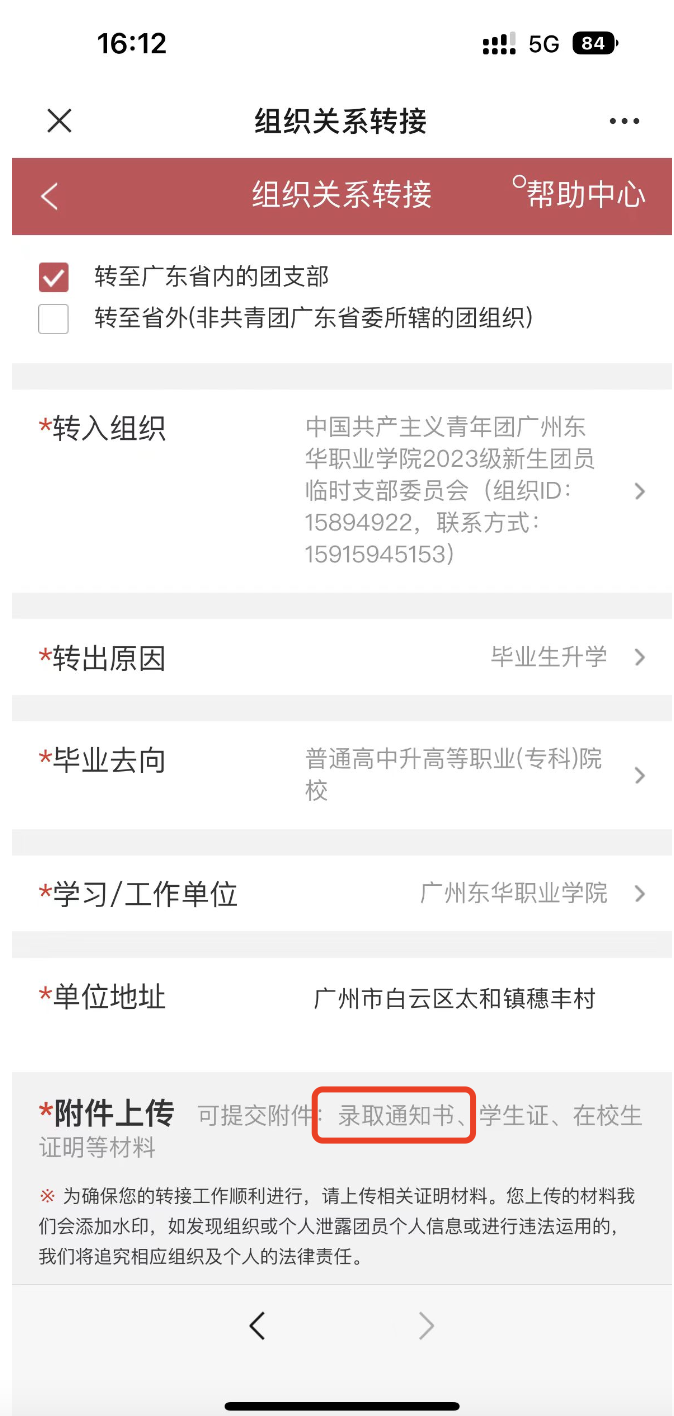 微信图片_20240907163257.png 微信图片_20240907163257.png