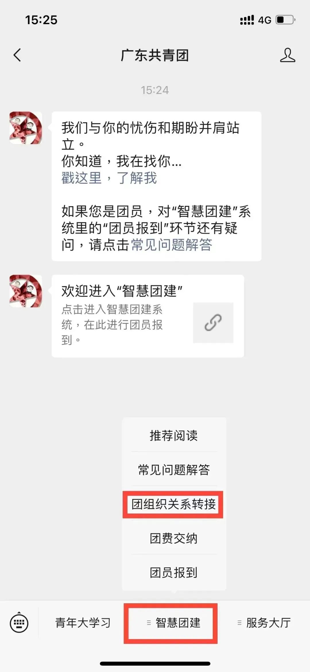 微信图片_20240907163325.jpg 微信图片_20240907163325.jpg