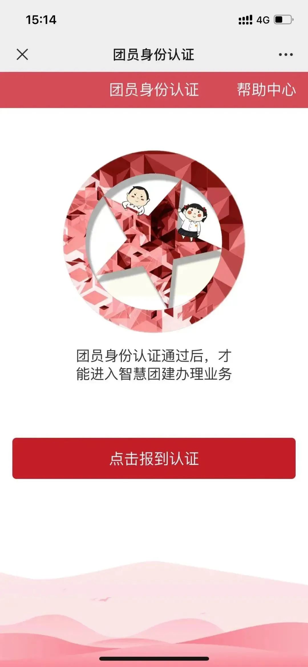 微信图片_20240907163328.jpg 微信图片_20240907163328.jpg