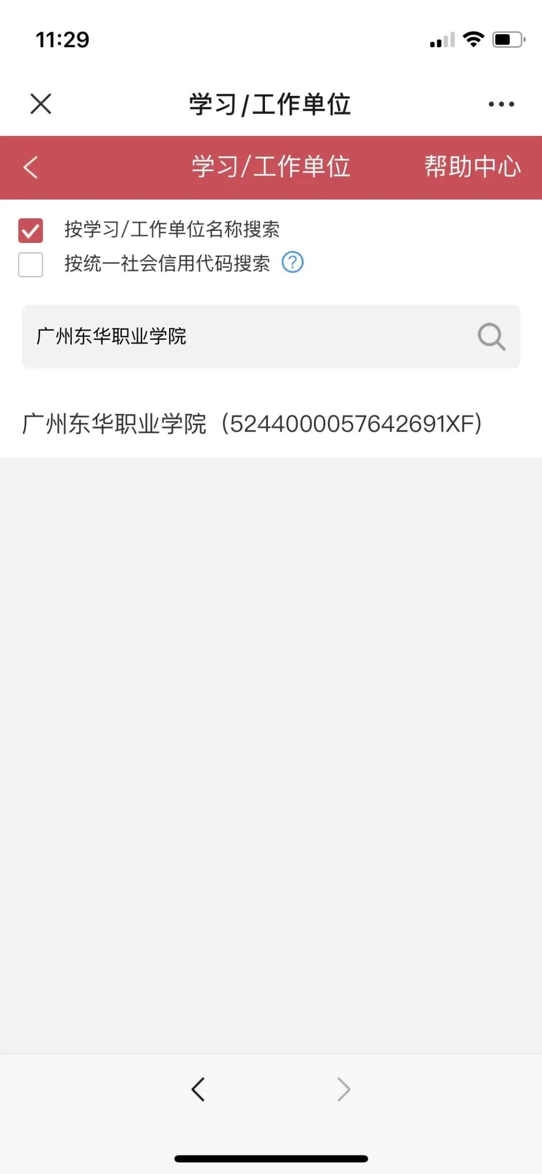 微信图片_20240907163337.jpg 微信图片_20240907163337.jpg