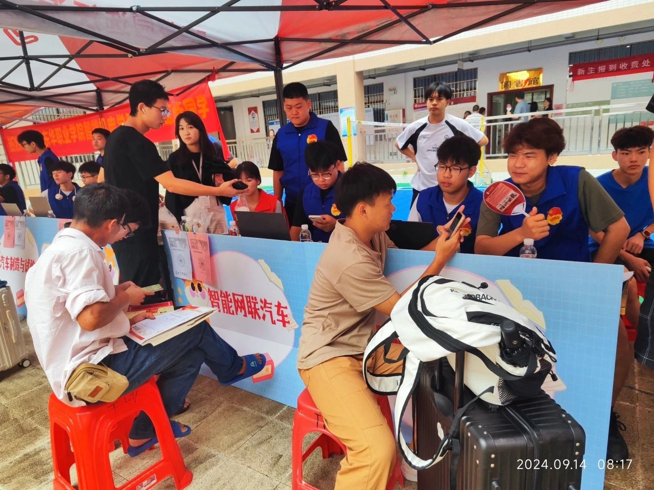 微信图片_20240923113250.jpg 微信图片_20240923113250.jpg