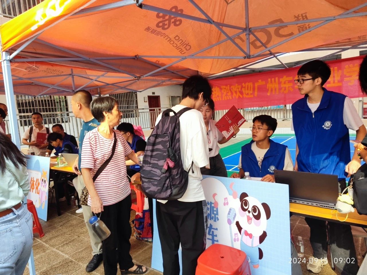 微信图片_20240923113257.jpg 微信图片_20240923113257.jpg