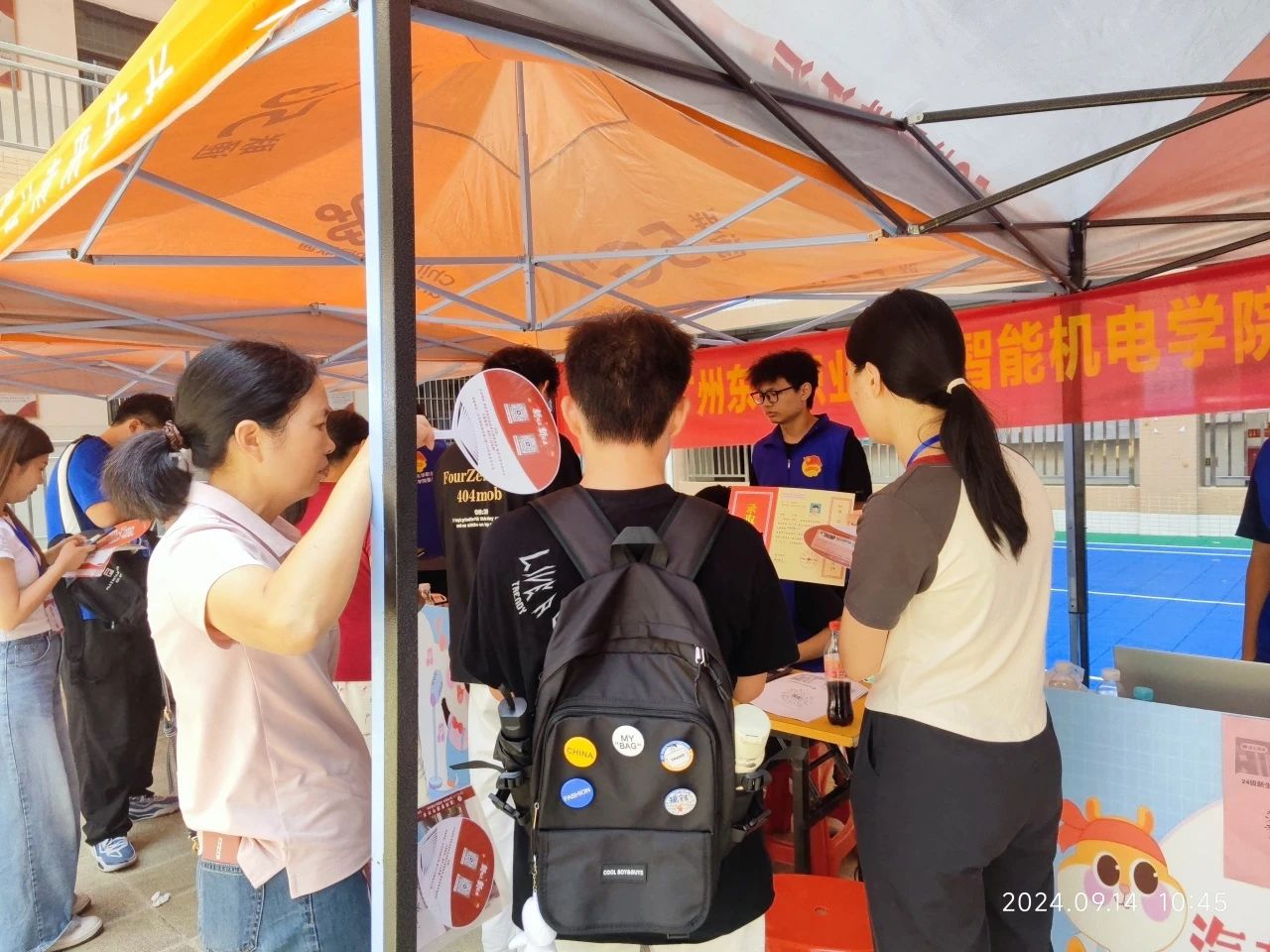 微信图片_20240923113300.jpg 微信图片_20240923113300.jpg