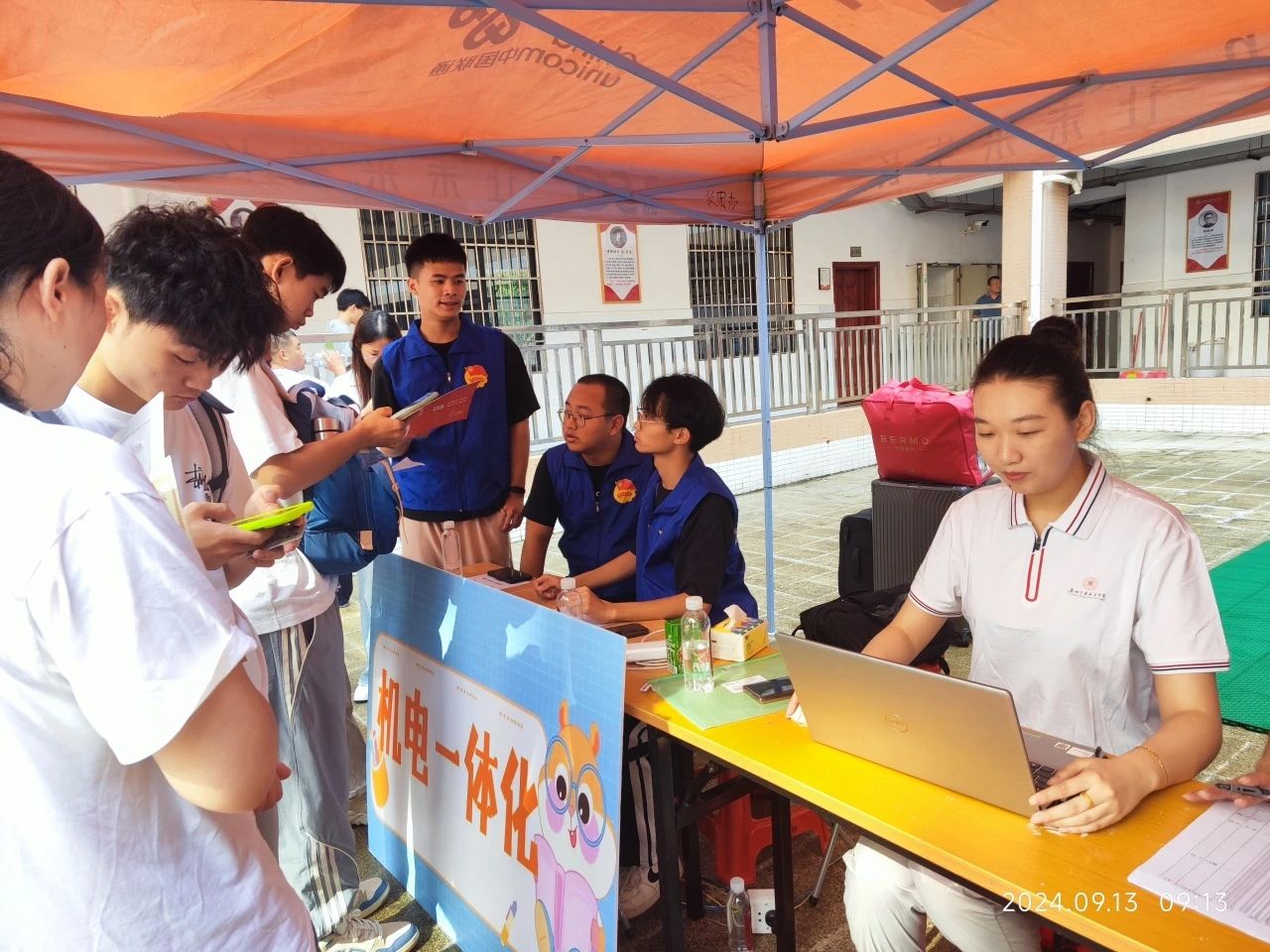 微信图片_20240923113307.jpg 微信图片_20240923113307.jpg