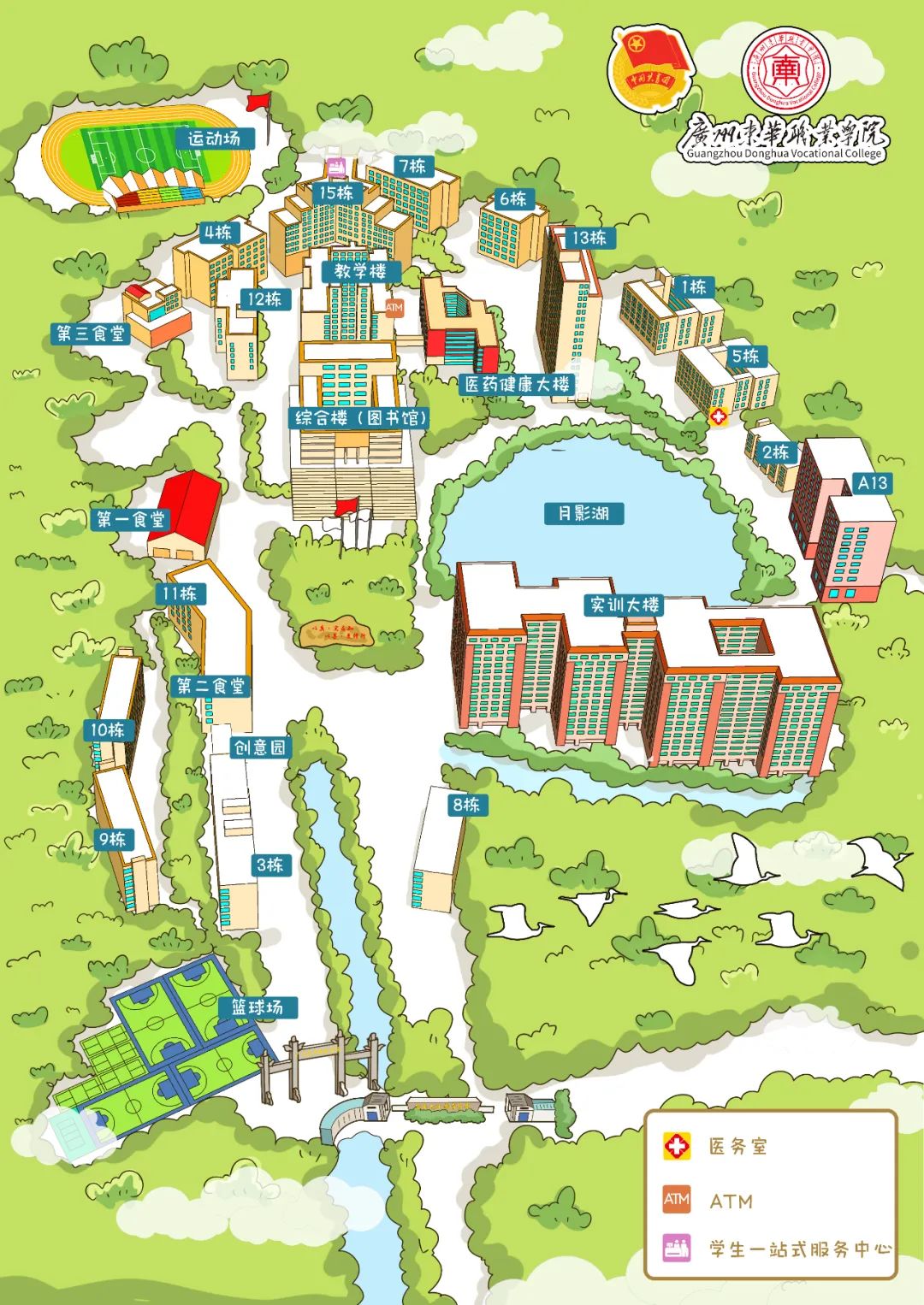 微信图片_20240923215814.jpg 微信图片_20240923215814.jpg