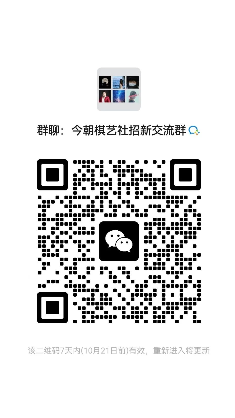 微信图片_20241015090349.jpg 微信图片_20241015090349.jpg