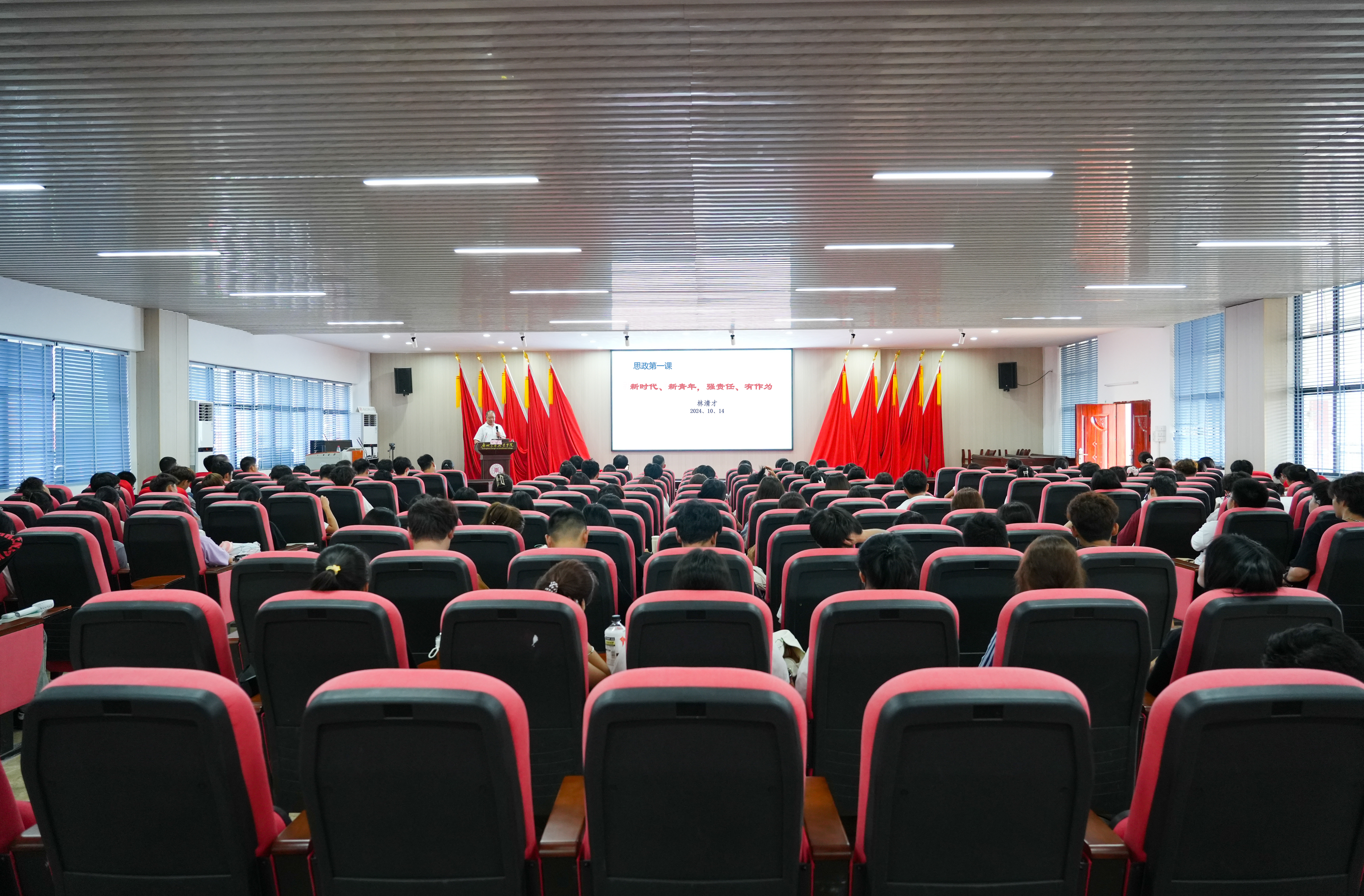思政第一课.jpg 思政第一课.jpg