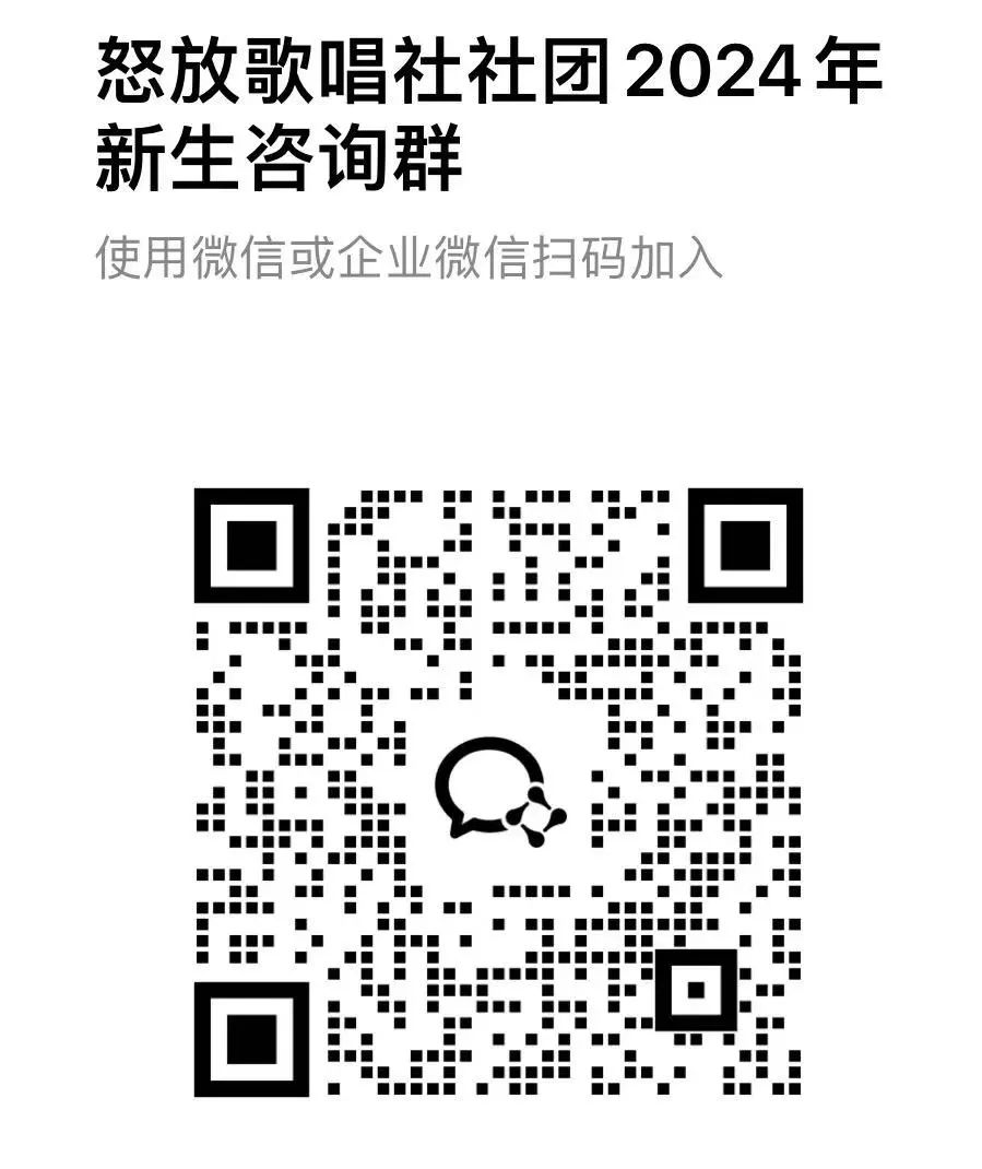 微信图片_20241016221054.jpg 微信图片_20241016221054.jpg