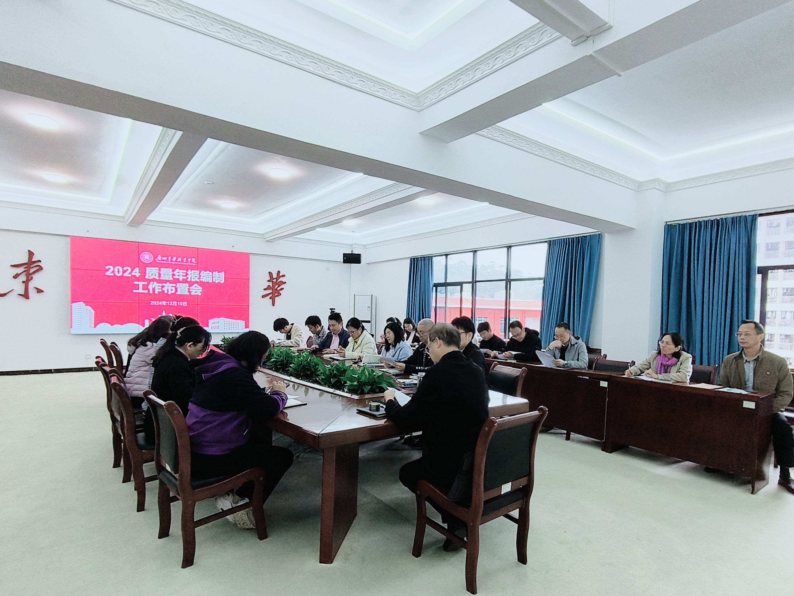 图1 会议现场.jpg