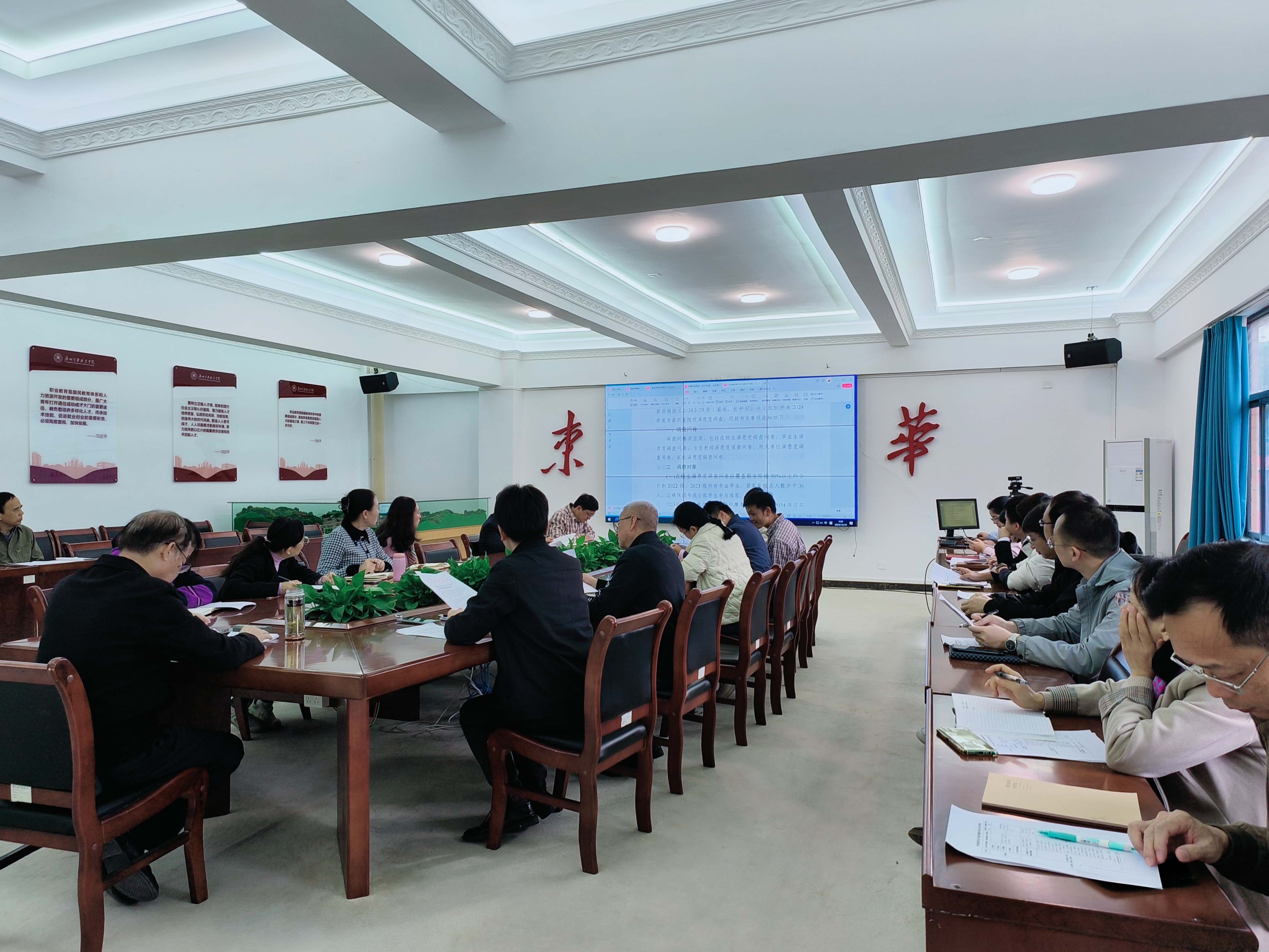 图2 王坚雄副校长解读工作细节.jpg