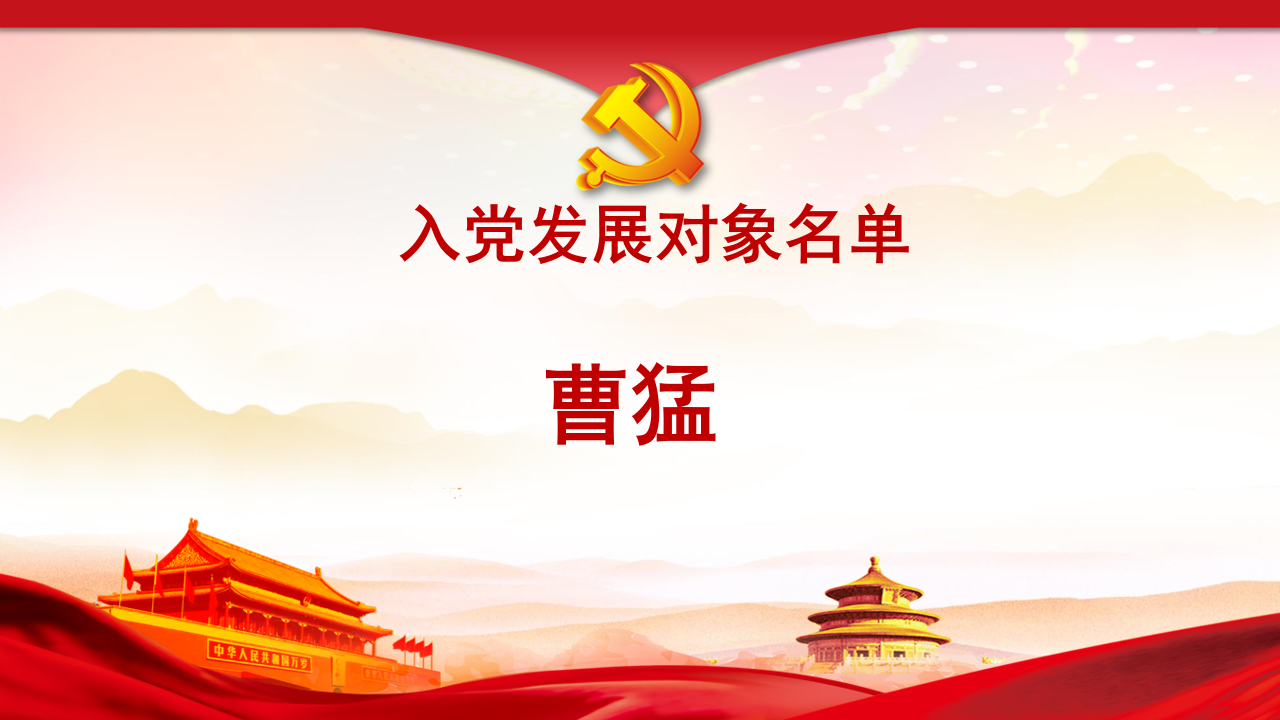 微信图片_20241221232956.png 微信图片_20241221232956.png