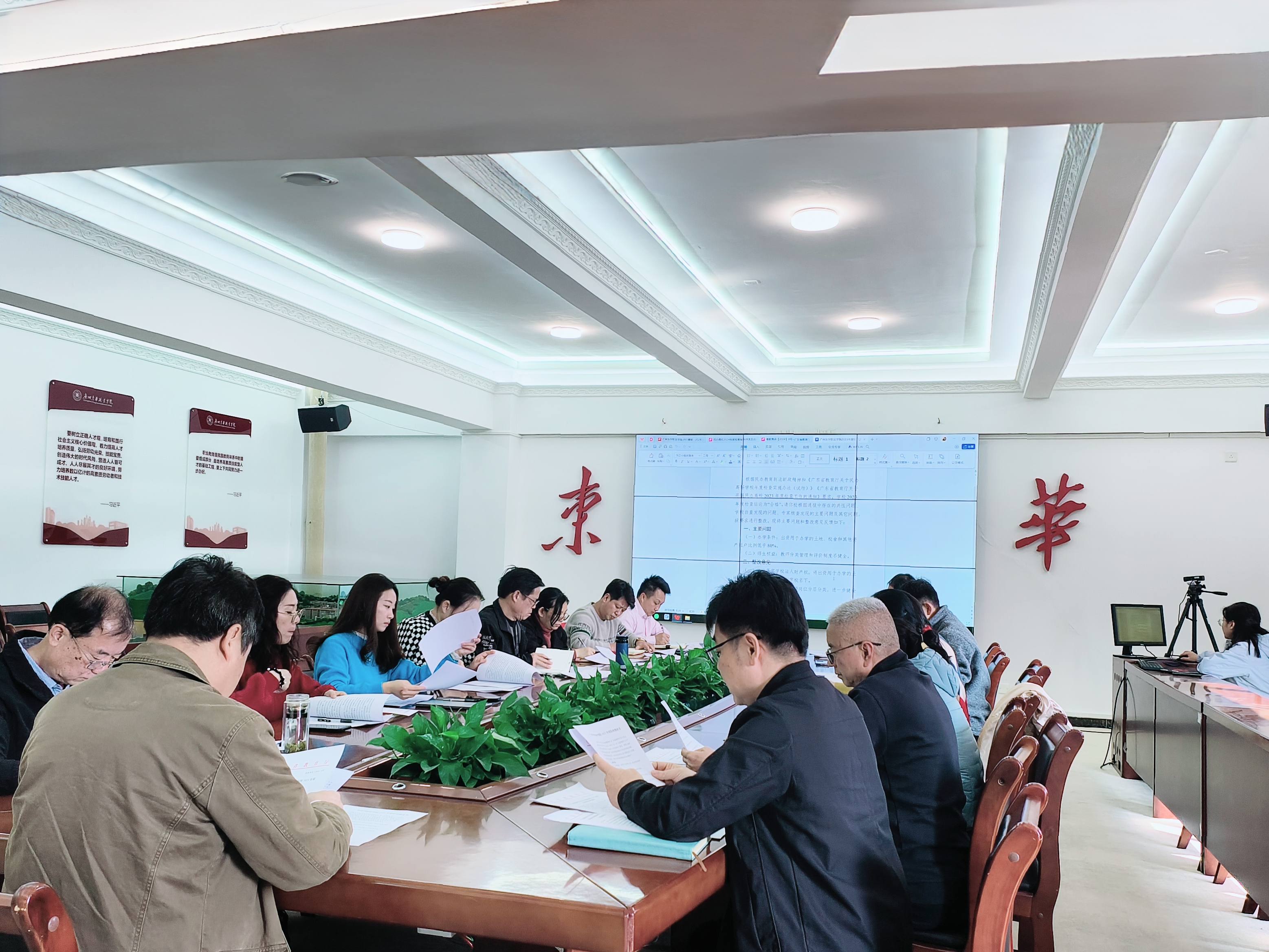 图2 会议现场.jpg