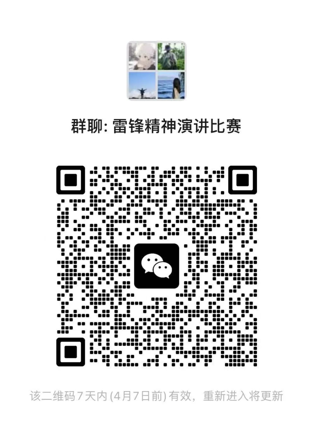 屏幕截图 2025-04-28 114007.png 屏幕截图 2025-04-28 114007.png