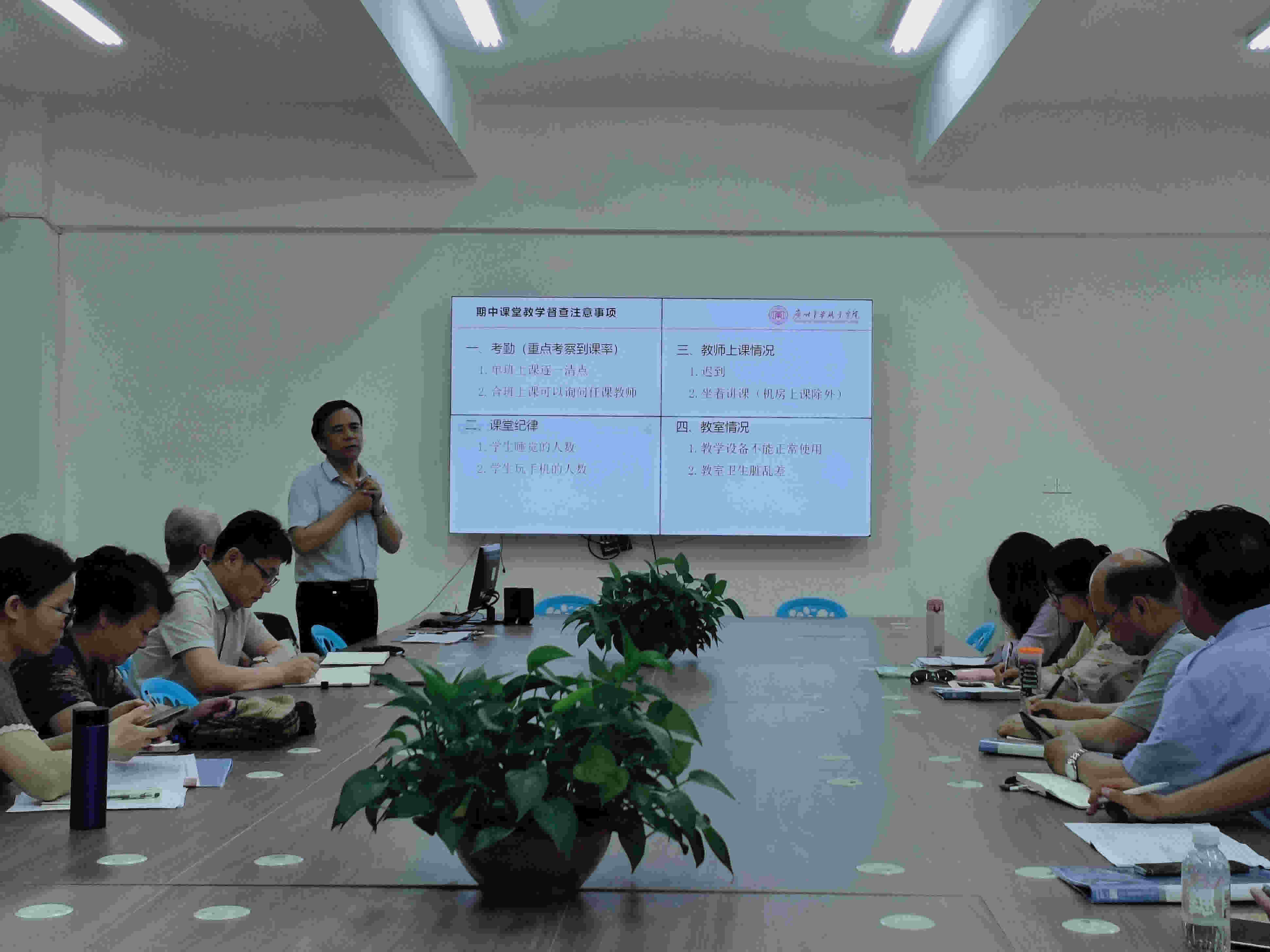 20250423-督导工作例会-会议图片 (2).jpg